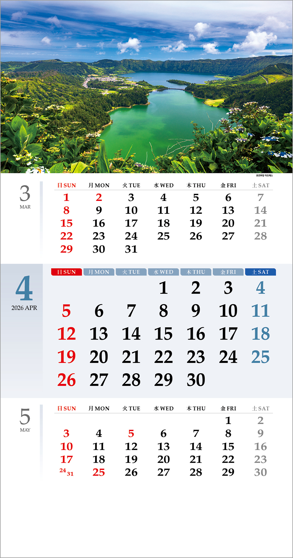 /user/h/hcalendar/editor/2508/6a169e528aac4f7ac4fd1523f11a3720_1756180569_9805.jpg 이미지크게보기