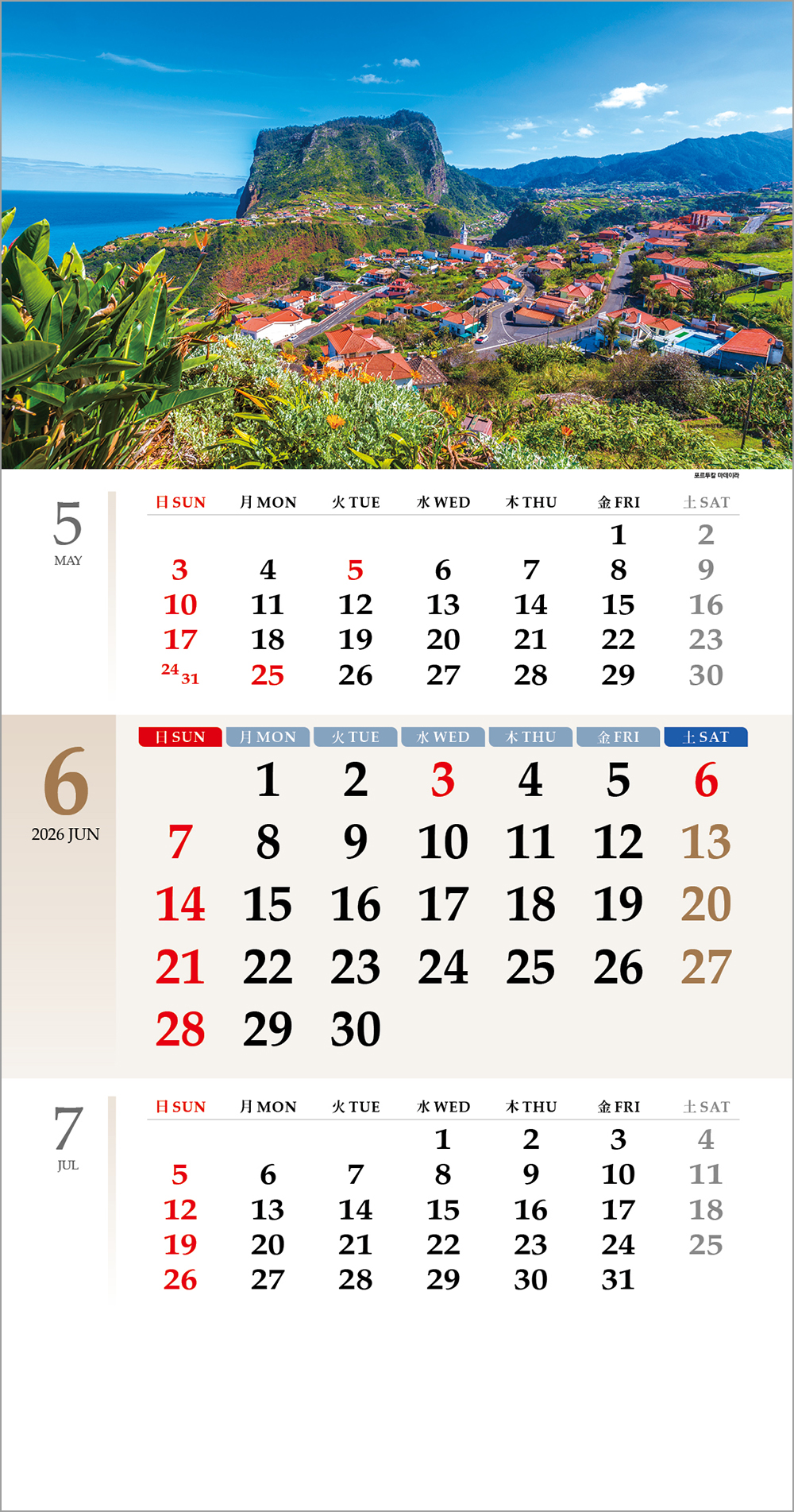 /user/h/hcalendar/editor/2508/6a169e528aac4f7ac4fd1523f11a3720_1756180570_3222.jpg 이미지크게보기