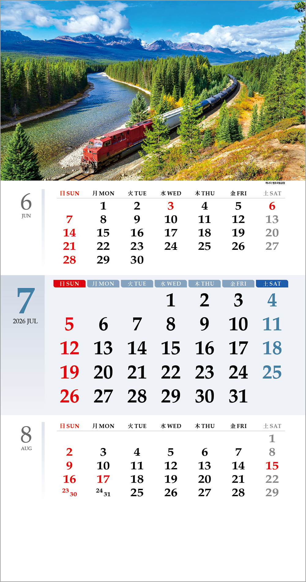 /user/h/hcalendar/editor/2508/6a169e528aac4f7ac4fd1523f11a3720_1756180570_4833.jpg 이미지크게보기