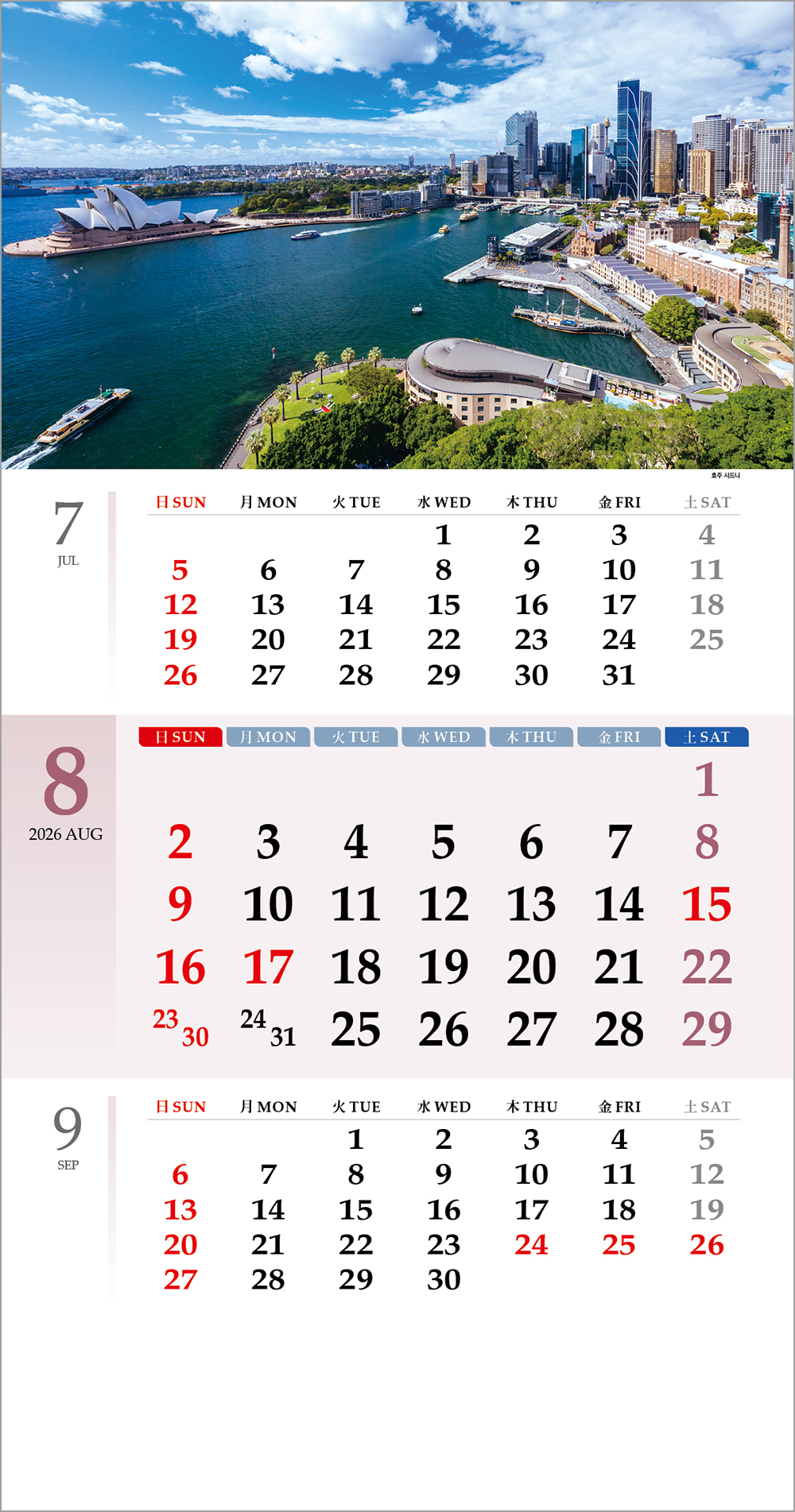 /user/h/hcalendar/editor/2508/6a169e528aac4f7ac4fd1523f11a3720_1756180570_6309.jpg 이미지크게보기