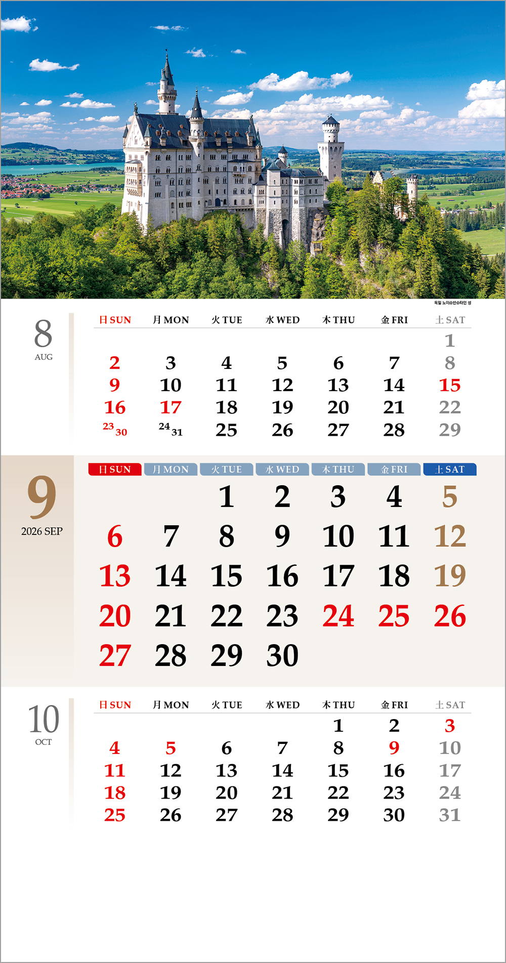 /user/h/hcalendar/editor/2508/6a169e528aac4f7ac4fd1523f11a3720_1756180570_8113.jpg 이미지크게보기