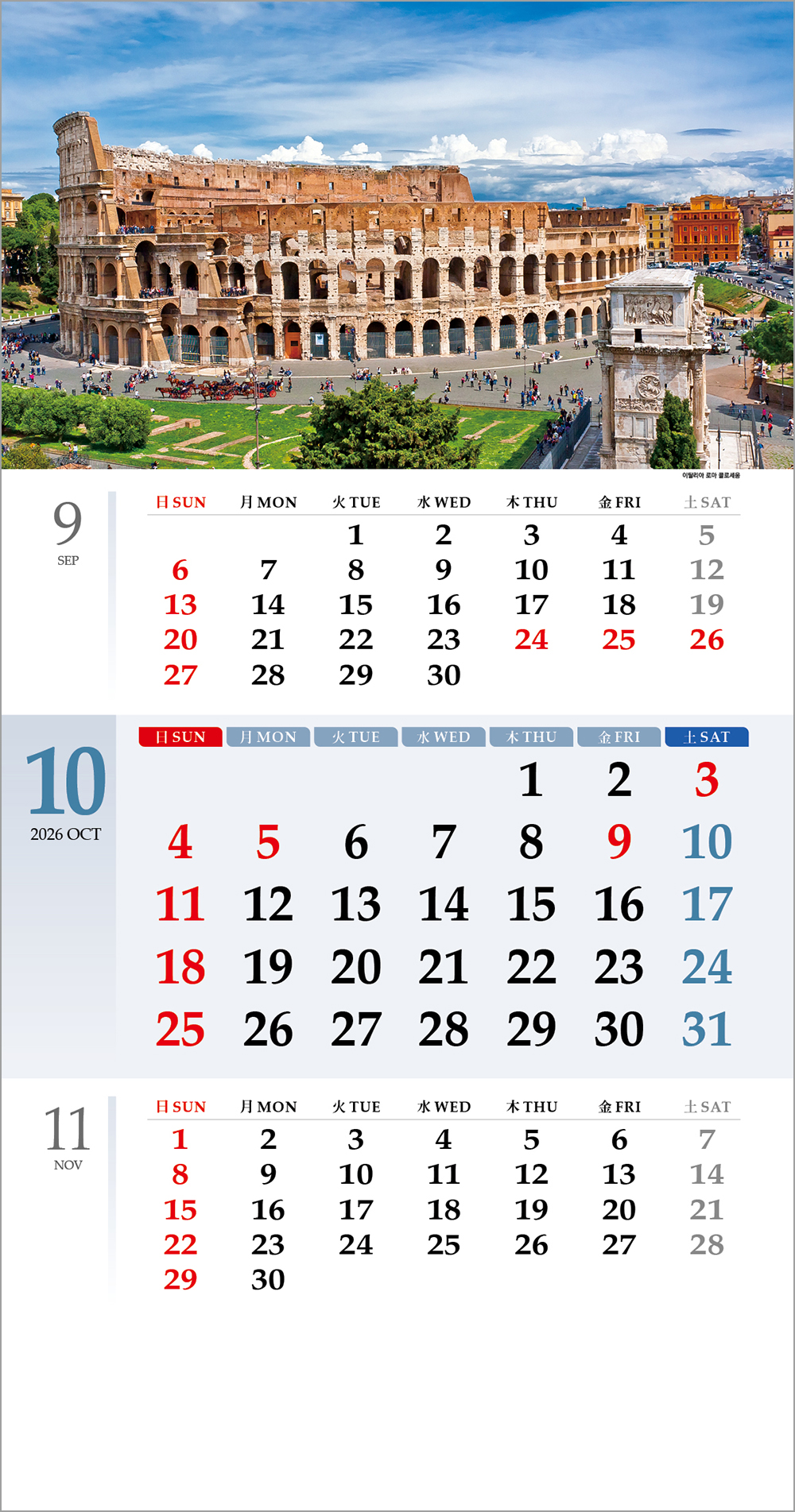 /user/h/hcalendar/editor/2508/6a169e528aac4f7ac4fd1523f11a3720_1756180570_9862.jpg 이미지크게보기