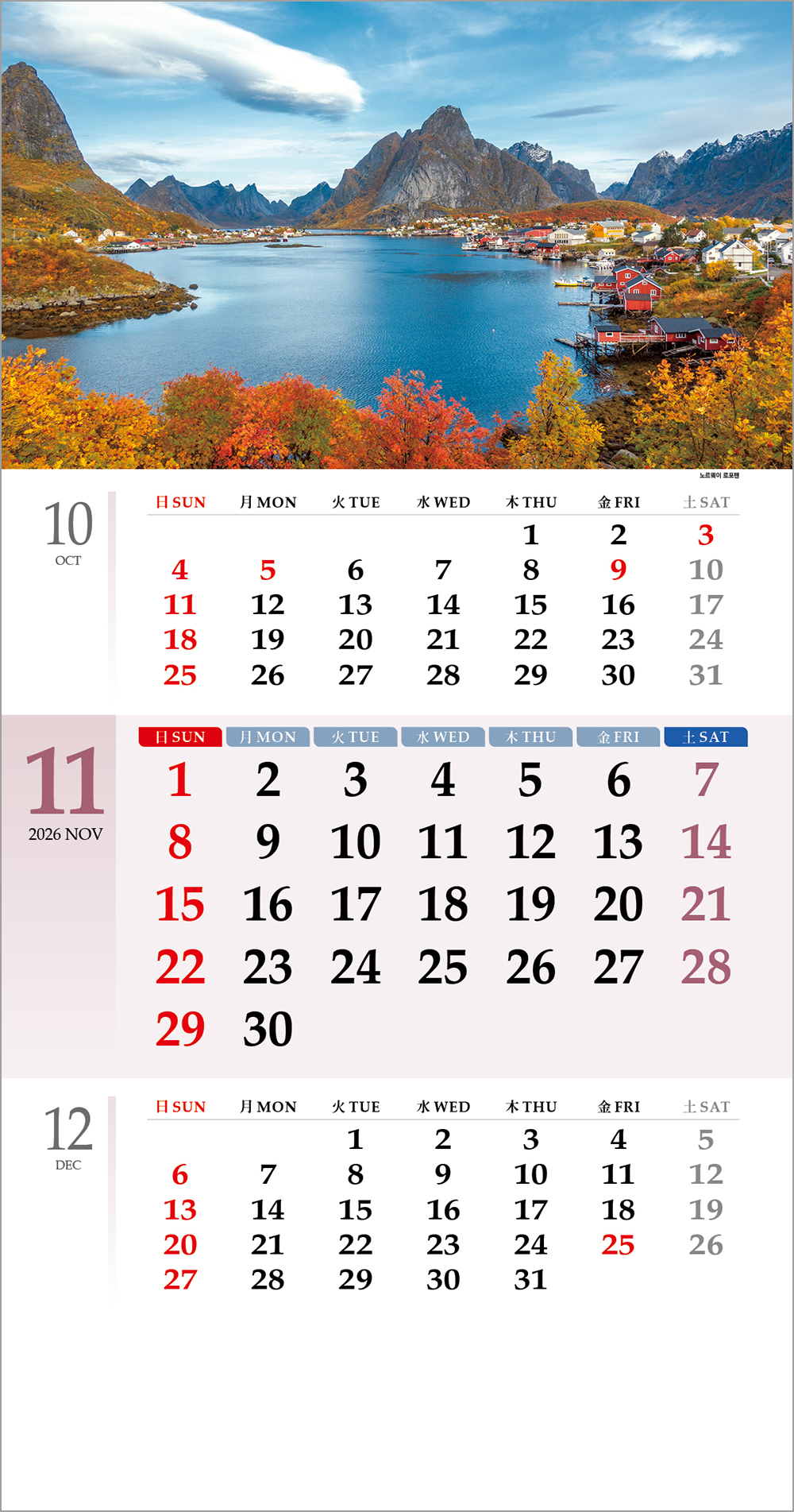 /user/h/hcalendar/editor/2508/6a169e528aac4f7ac4fd1523f11a3720_1756180576_8045.jpg 이미지크게보기