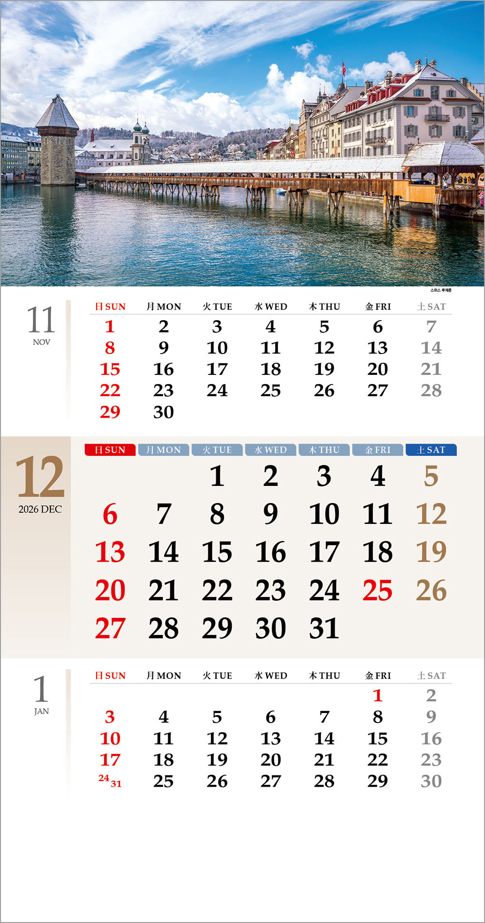 /user/h/hcalendar/editor/2508/6a169e528aac4f7ac4fd1523f11a3720_1756180576_9871.jpg 이미지크게보기