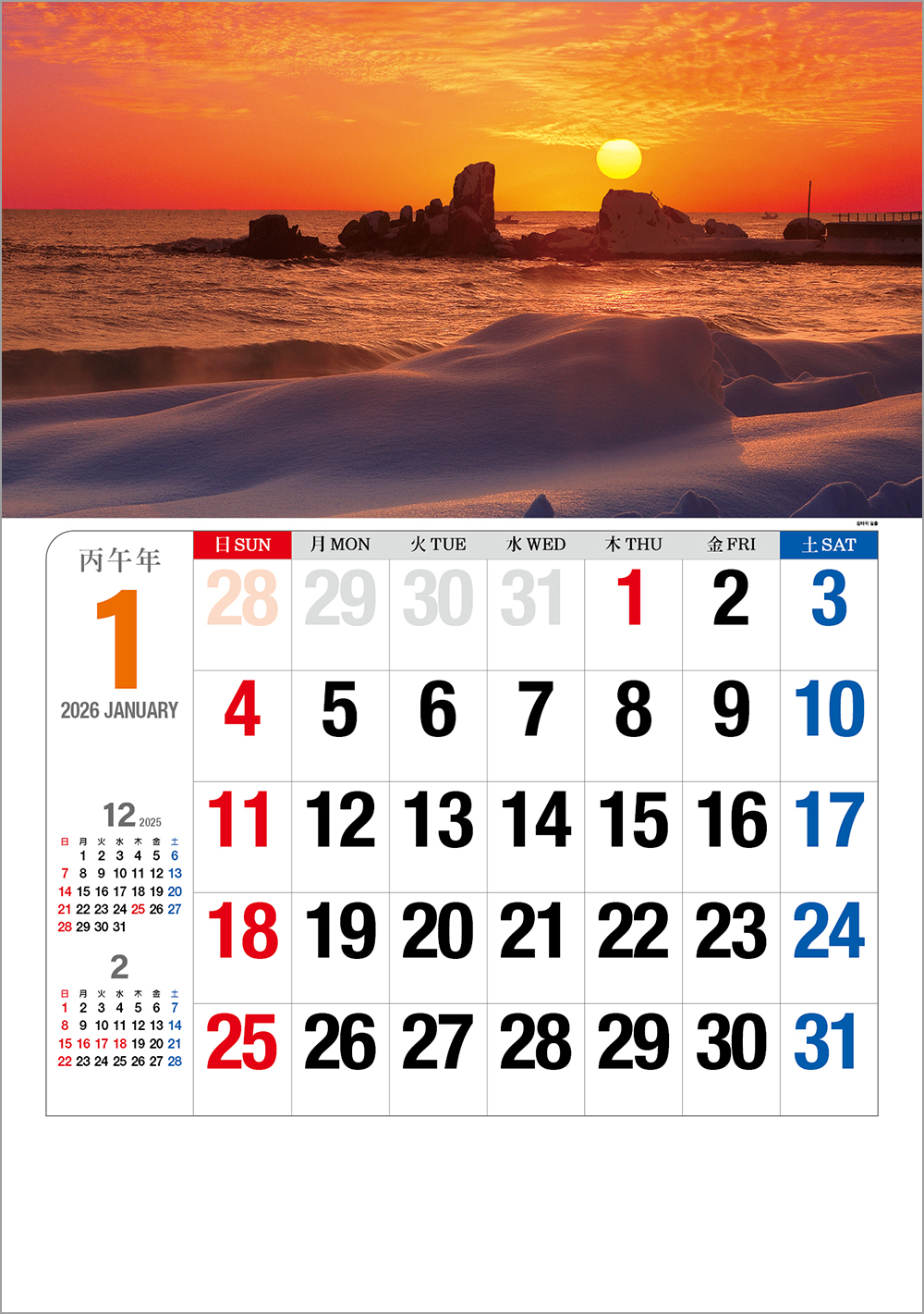 /user/h/hcalendar/editor/2508/6a169e528aac4f7ac4fd1523f11a3720_1756180606_933.jpg 이미지크게보기