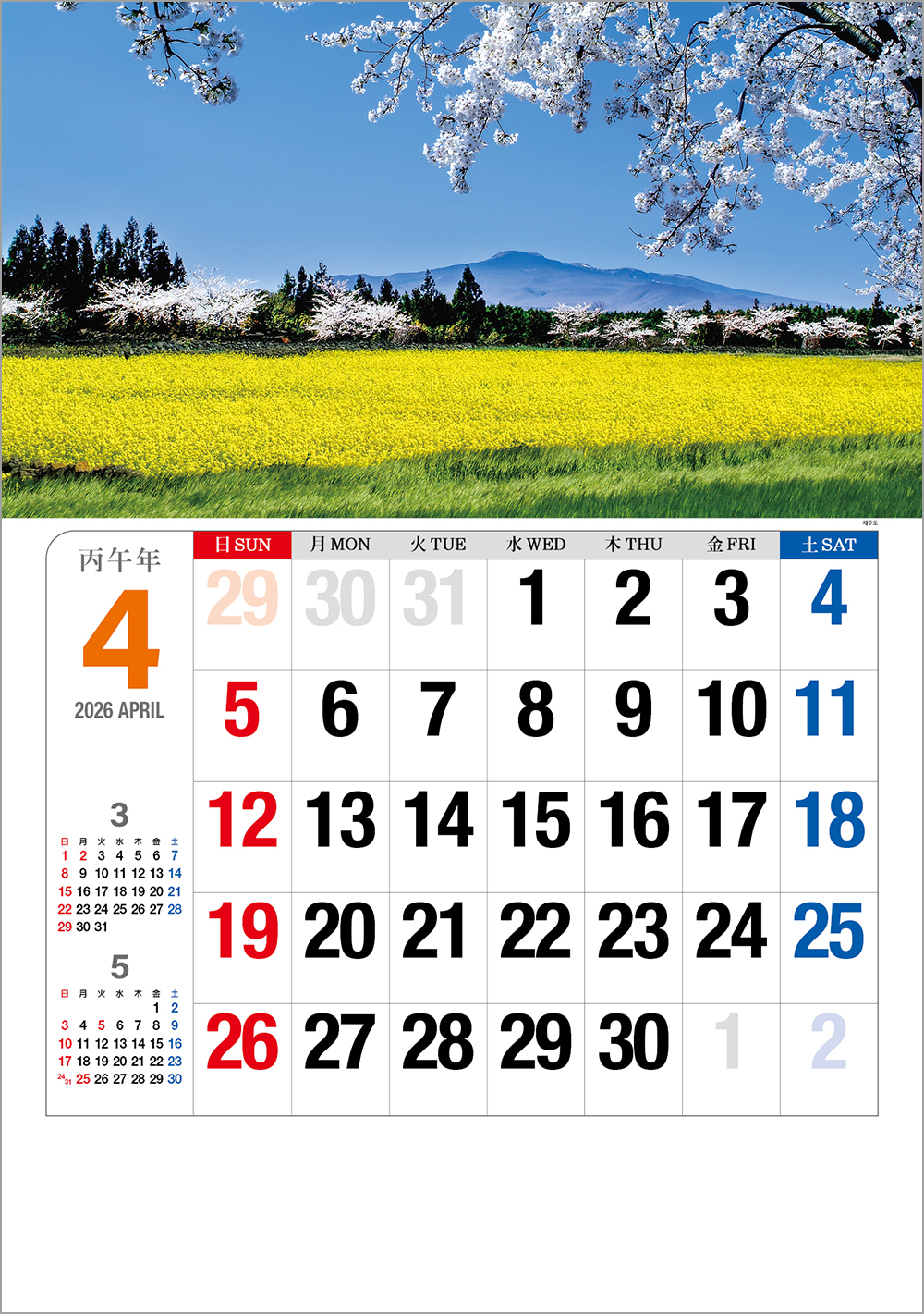 /user/h/hcalendar/editor/2508/6a169e528aac4f7ac4fd1523f11a3720_1756180607_3657.jpg 이미지크게보기