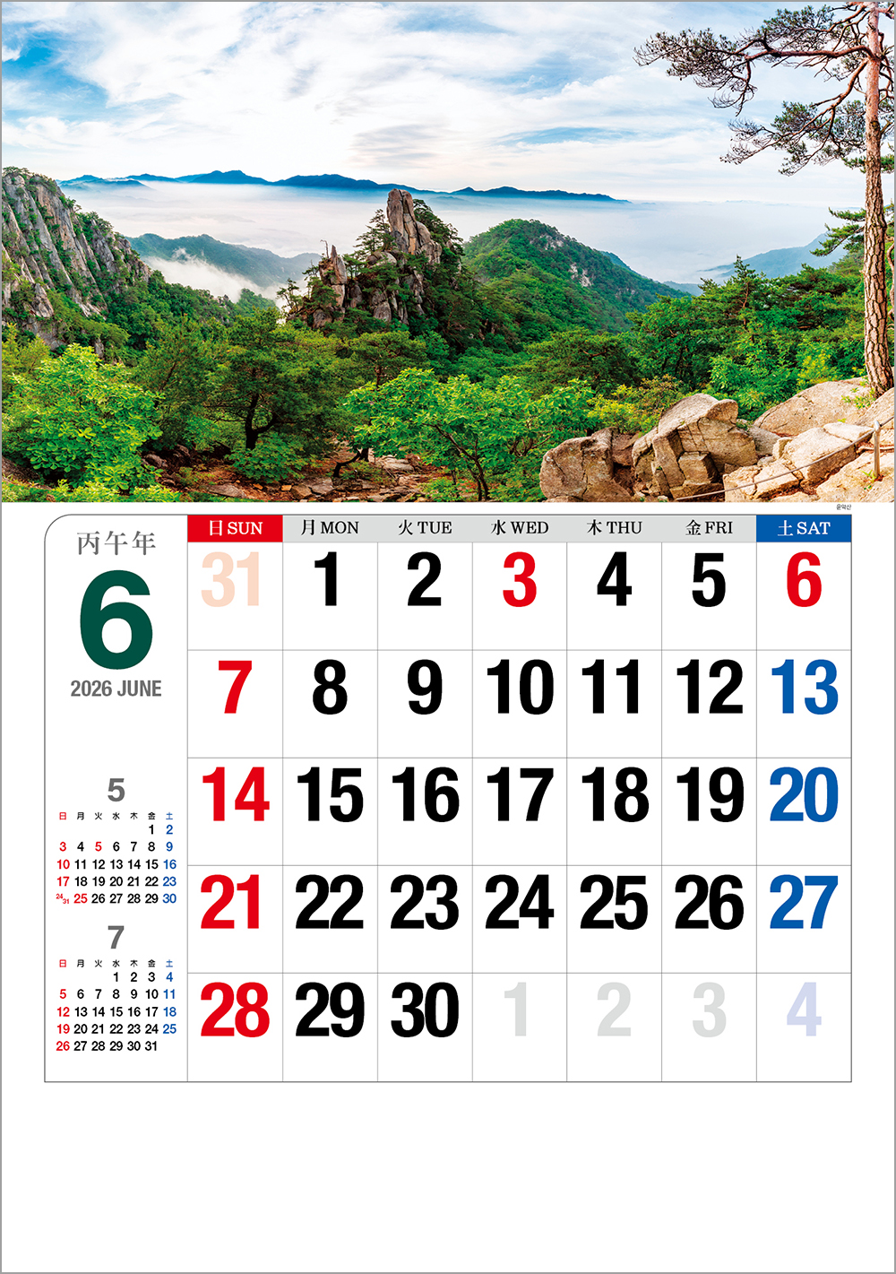 /user/h/hcalendar/editor/2508/6a169e528aac4f7ac4fd1523f11a3720_1756180607_6688.jpg 이미지크게보기