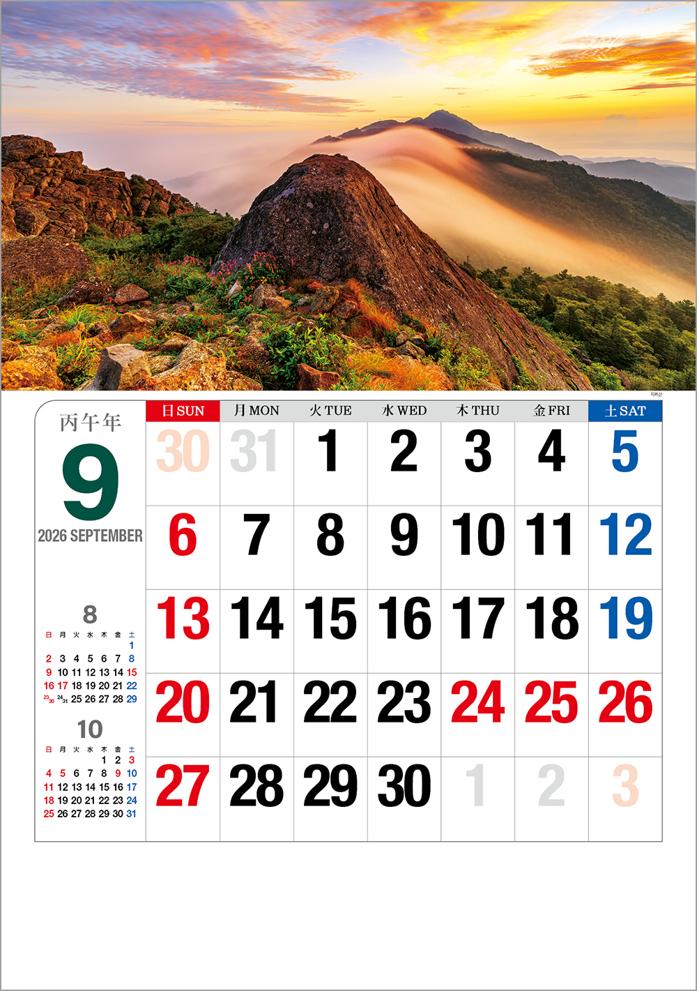 /user/h/hcalendar/editor/2508/6a169e528aac4f7ac4fd1523f11a3720_1756180608_1219.jpg 이미지크게보기