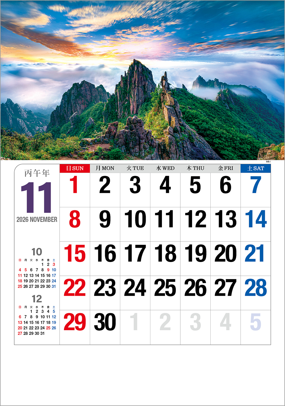 /user/h/hcalendar/editor/2508/6a169e528aac4f7ac4fd1523f11a3720_1756180613_2865.jpg 이미지크게보기