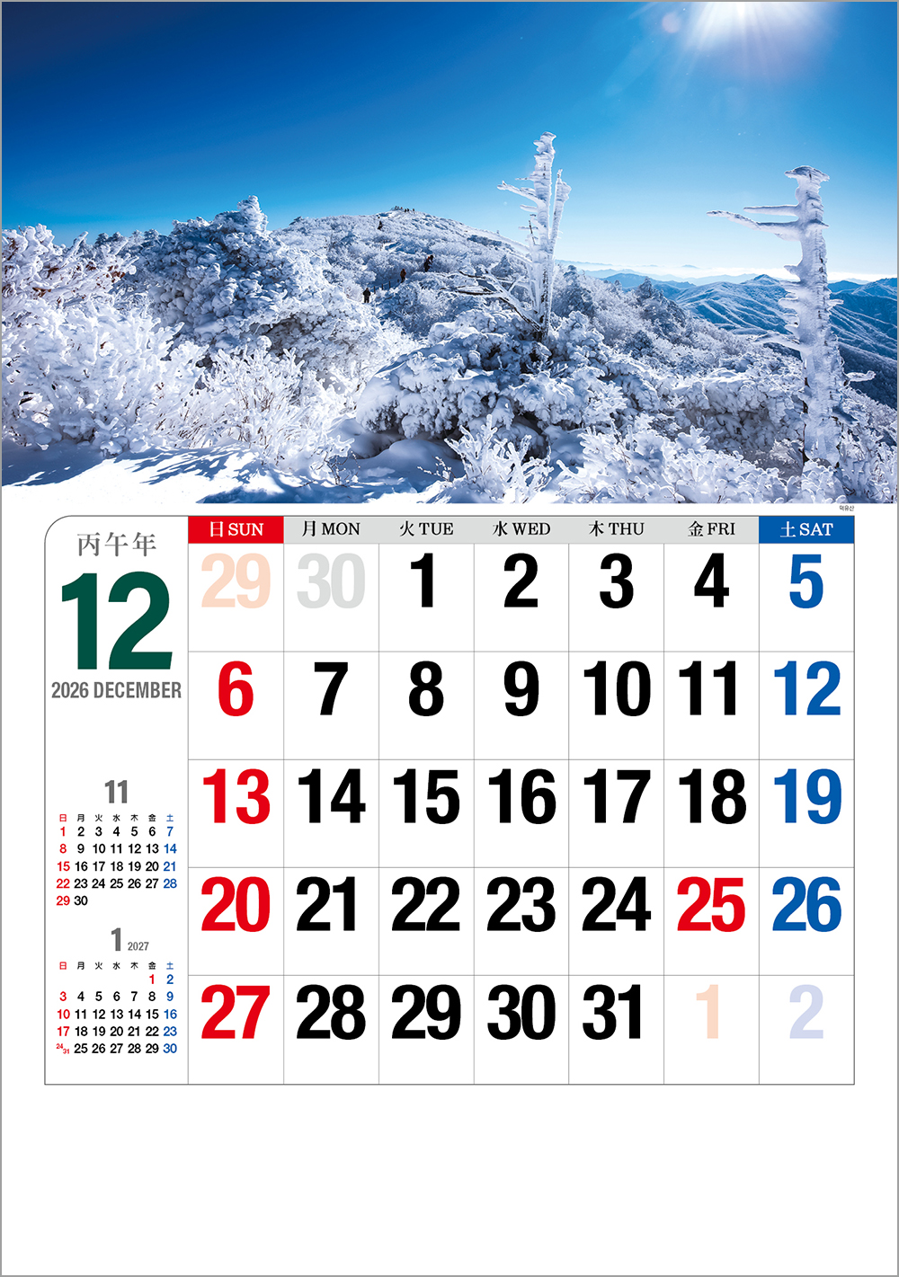 /user/h/hcalendar/editor/2508/6a169e528aac4f7ac4fd1523f11a3720_1756180613_431.jpg 이미지크게보기
