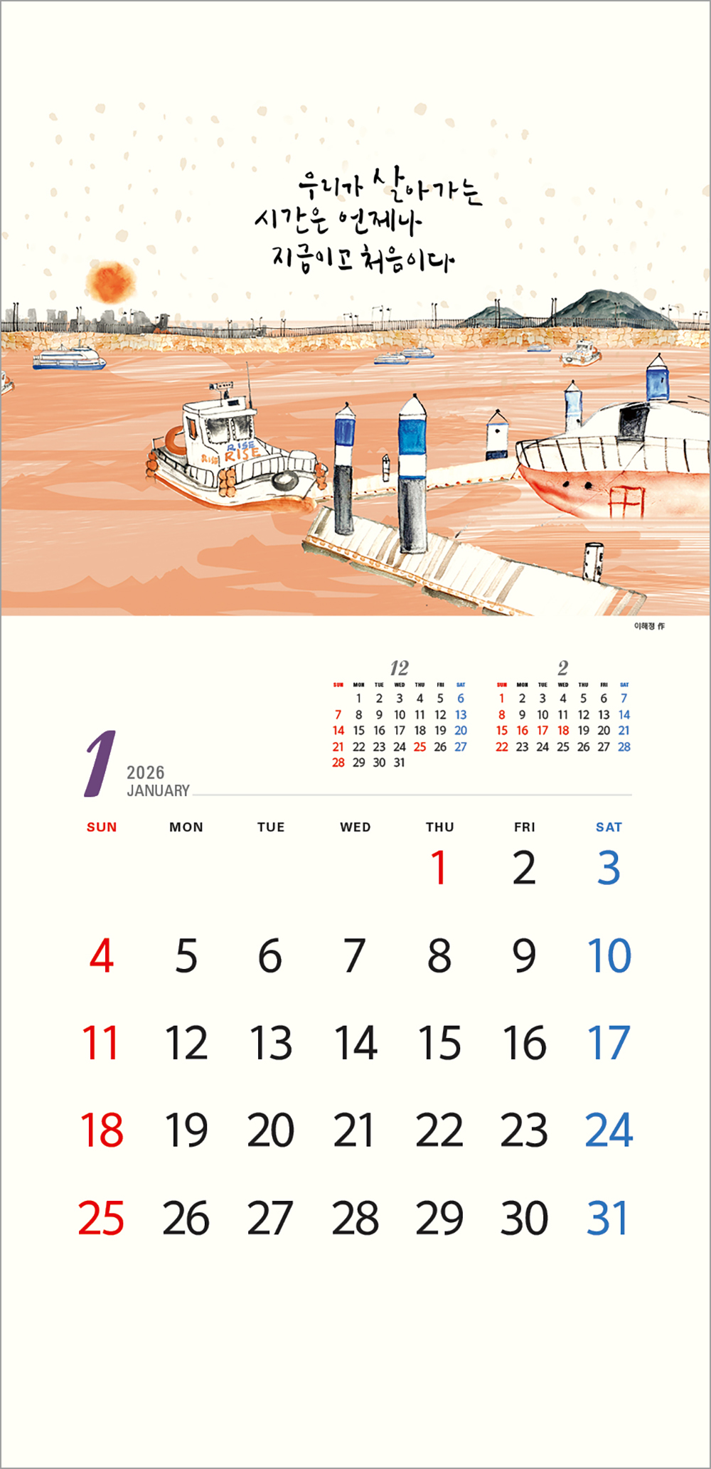 /user/h/hcalendar/editor/2508/6a169e528aac4f7ac4fd1523f11a3720_1756180637_6867.jpg 이미지크게보기