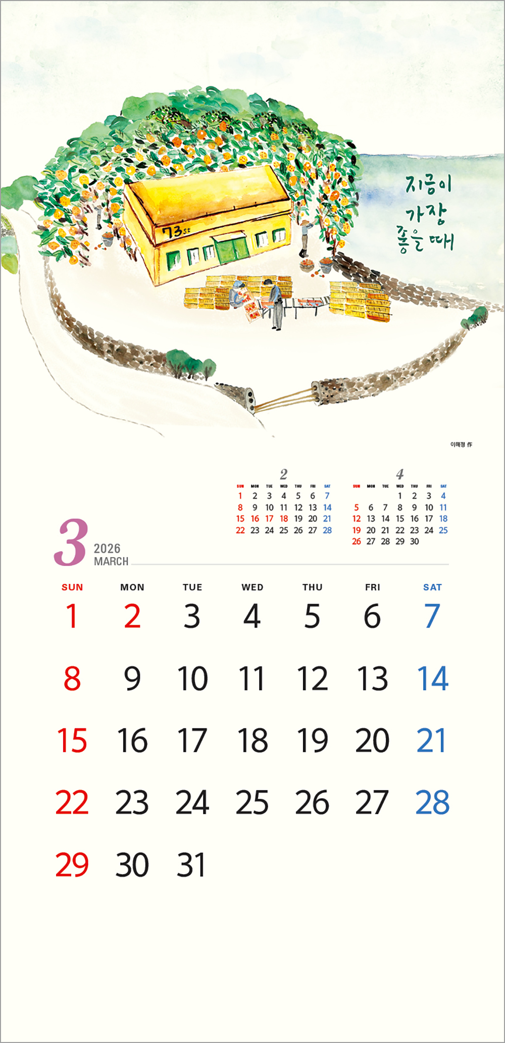 /user/h/hcalendar/editor/2508/6a169e528aac4f7ac4fd1523f11a3720_1756180637_978.jpg 이미지크게보기