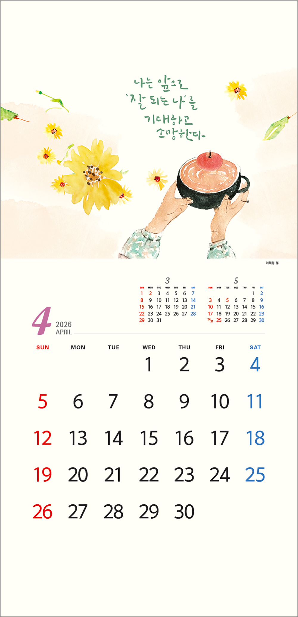 /user/h/hcalendar/editor/2508/6a169e528aac4f7ac4fd1523f11a3720_1756180638_101.jpg 이미지크게보기