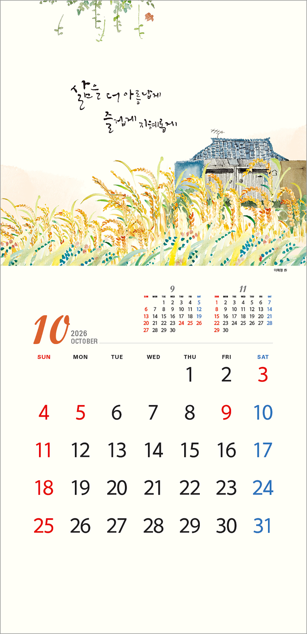 /user/h/hcalendar/editor/2508/6a169e528aac4f7ac4fd1523f11a3720_1756180638_9082.jpg 이미지크게보기