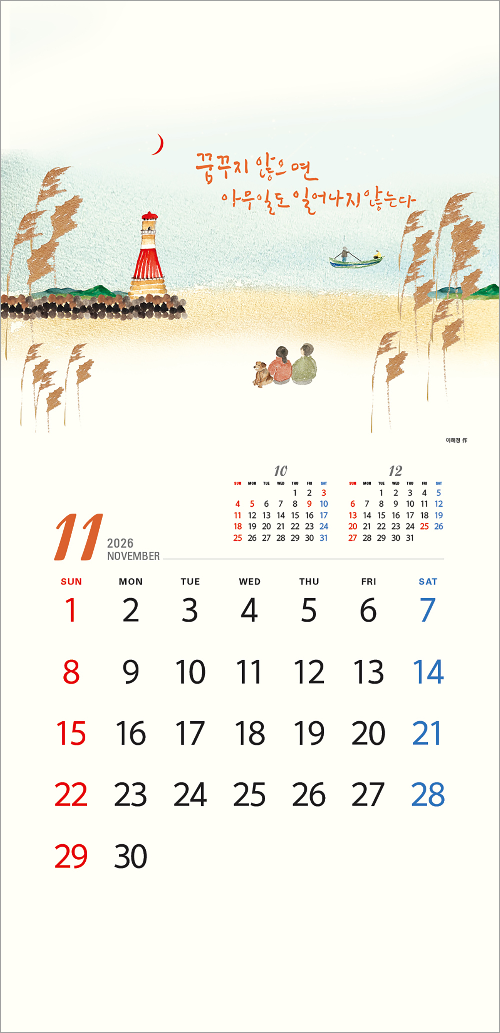 /user/h/hcalendar/editor/2508/6a169e528aac4f7ac4fd1523f11a3720_1756180643_6666.jpg 이미지크게보기