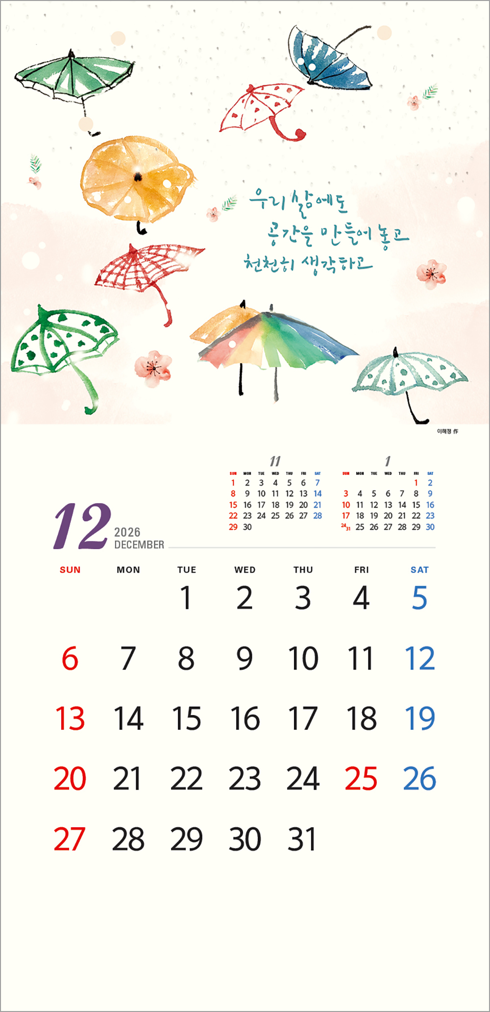 /user/h/hcalendar/editor/2508/6a169e528aac4f7ac4fd1523f11a3720_1756180643_7889.jpg 이미지크게보기