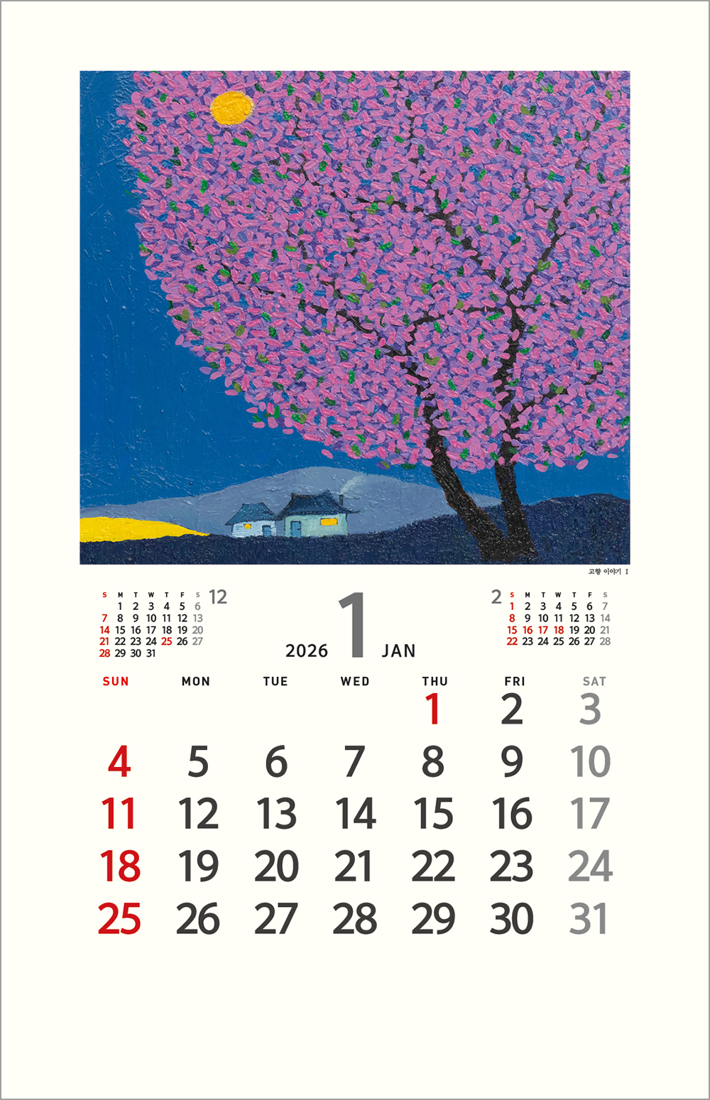 /user/h/hcalendar/editor/2508/6a169e528aac4f7ac4fd1523f11a3720_1756180675_5032.jpg 이미지크게보기