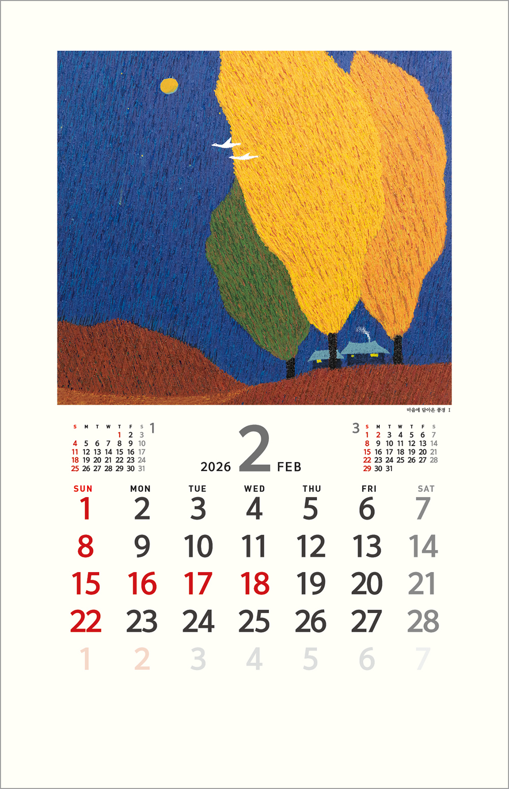 /user/h/hcalendar/editor/2508/6a169e528aac4f7ac4fd1523f11a3720_1756180675_6339.jpg 이미지크게보기