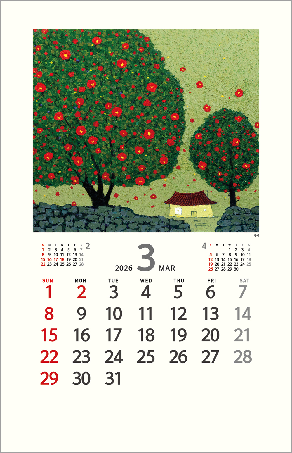 /user/h/hcalendar/editor/2508/6a169e528aac4f7ac4fd1523f11a3720_1756180675_7811.jpg 이미지크게보기