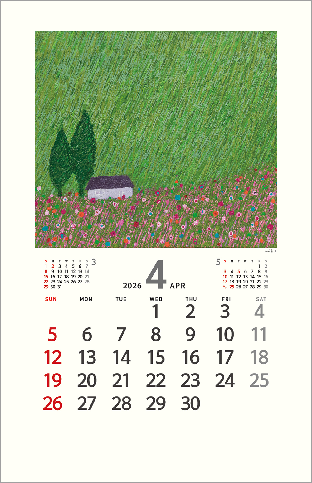 /user/h/hcalendar/editor/2508/6a169e528aac4f7ac4fd1523f11a3720_1756180675_9099.jpg 이미지크게보기