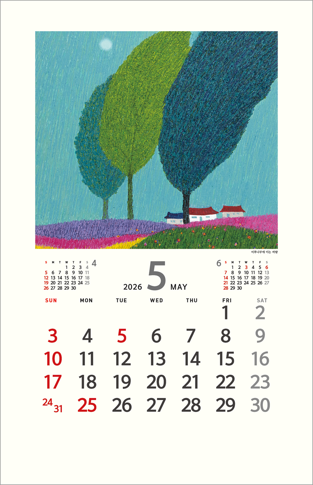 /user/h/hcalendar/editor/2508/6a169e528aac4f7ac4fd1523f11a3720_1756180676_0373.jpg 이미지크게보기
