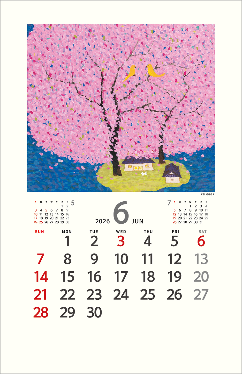/user/h/hcalendar/editor/2508/6a169e528aac4f7ac4fd1523f11a3720_1756180676_1664.jpg 이미지크게보기