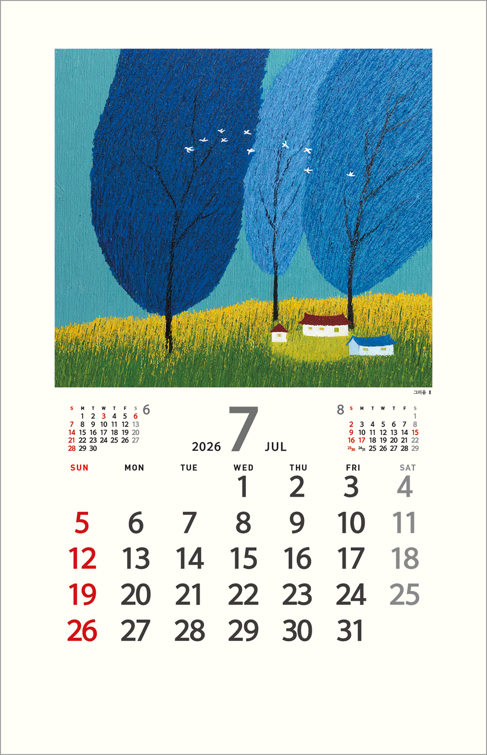 /user/h/hcalendar/editor/2508/6a169e528aac4f7ac4fd1523f11a3720_1756180676_31.jpg 이미지크게보기