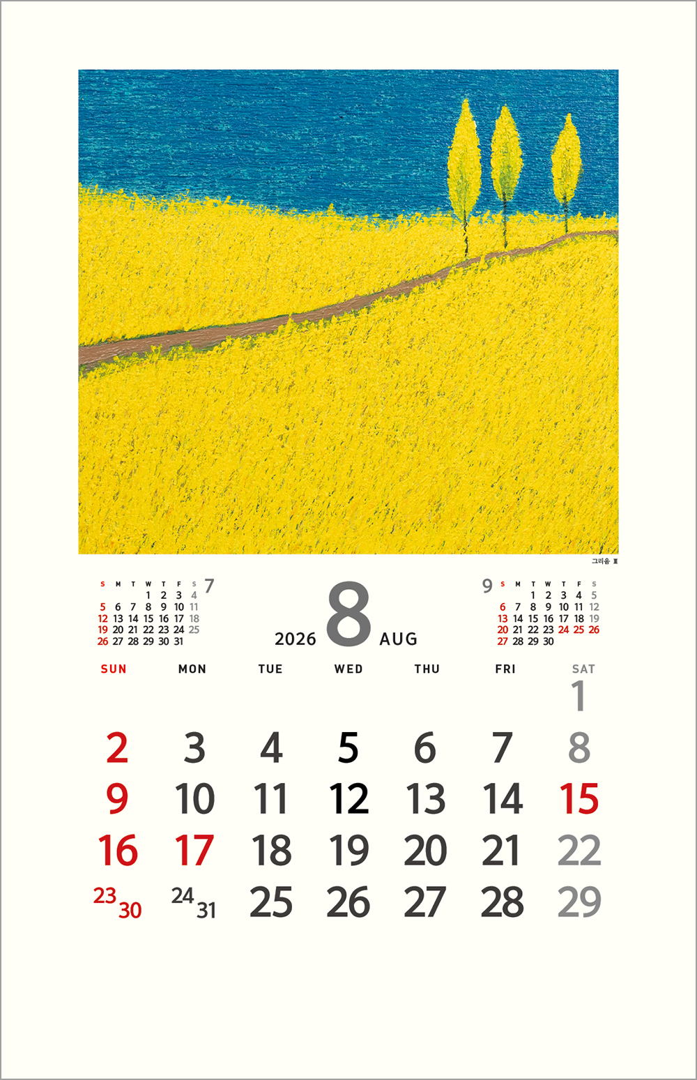 /user/h/hcalendar/editor/2508/6a169e528aac4f7ac4fd1523f11a3720_1756180676_4618.jpg 이미지크게보기