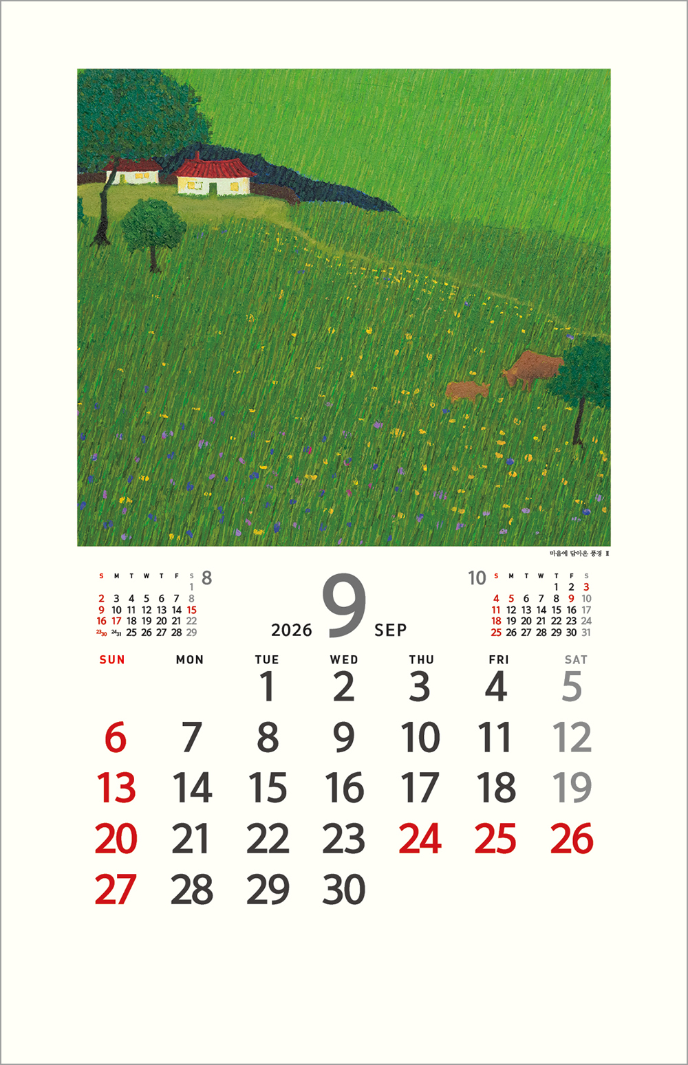 /user/h/hcalendar/editor/2508/6a169e528aac4f7ac4fd1523f11a3720_1756180676_5944.jpg 이미지크게보기