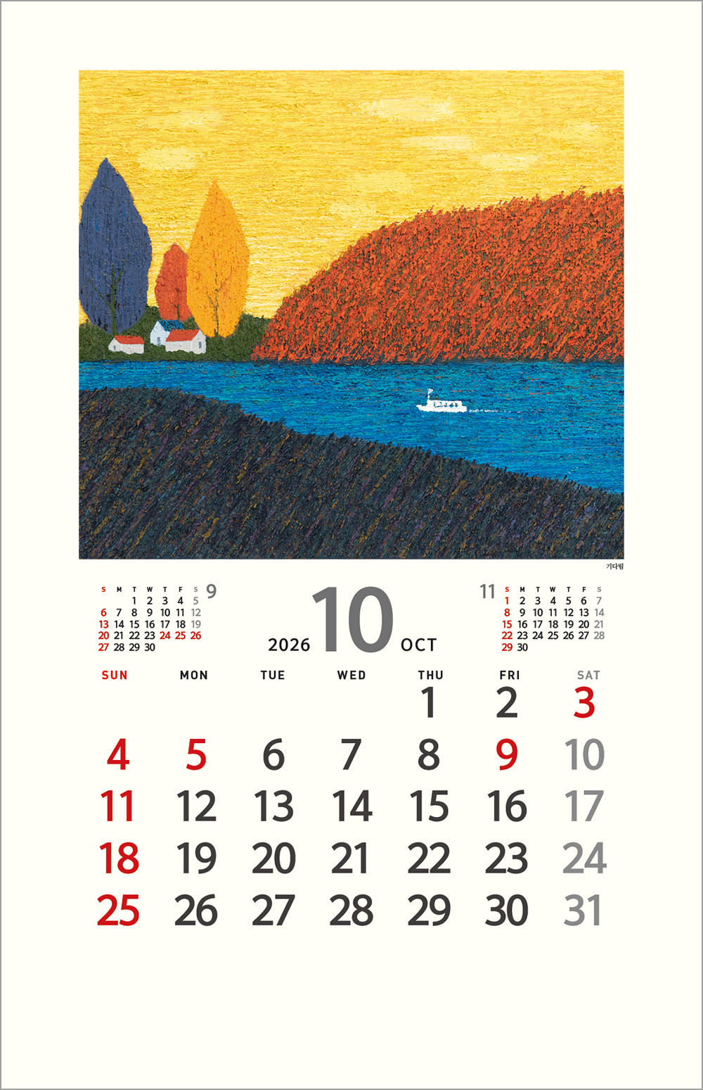 /user/h/hcalendar/editor/2508/6a169e528aac4f7ac4fd1523f11a3720_1756180676_7697.jpg 이미지크게보기