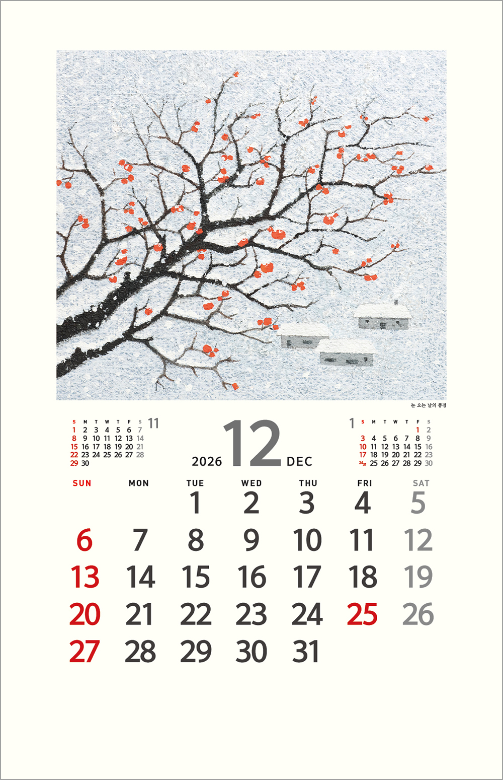 /user/h/hcalendar/editor/2508/6a169e528aac4f7ac4fd1523f11a3720_1756180682_0311.jpg 이미지크게보기