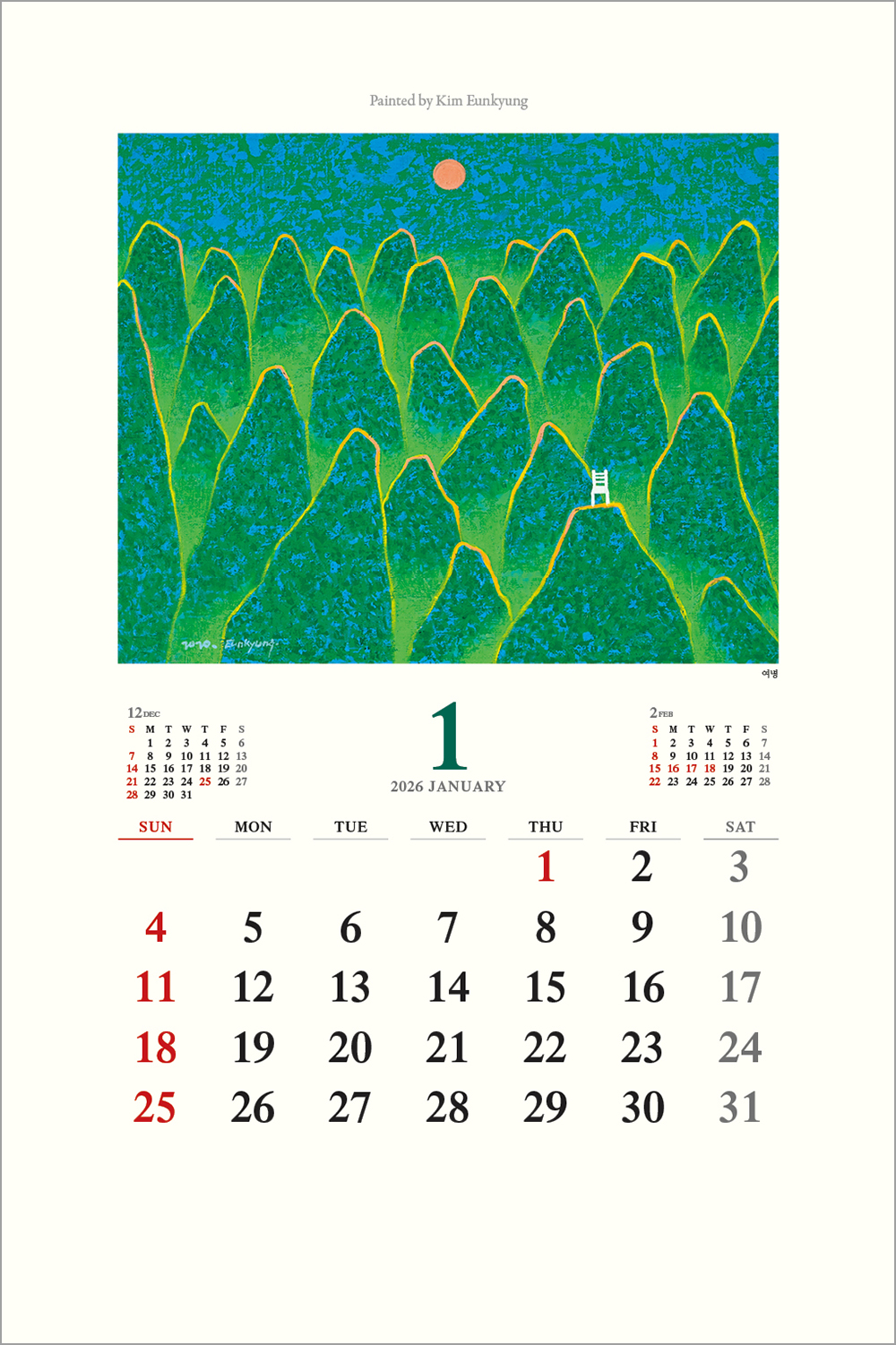 /user/h/hcalendar/editor/2508/6a169e528aac4f7ac4fd1523f11a3720_1756180710_577.jpg 이미지크게보기