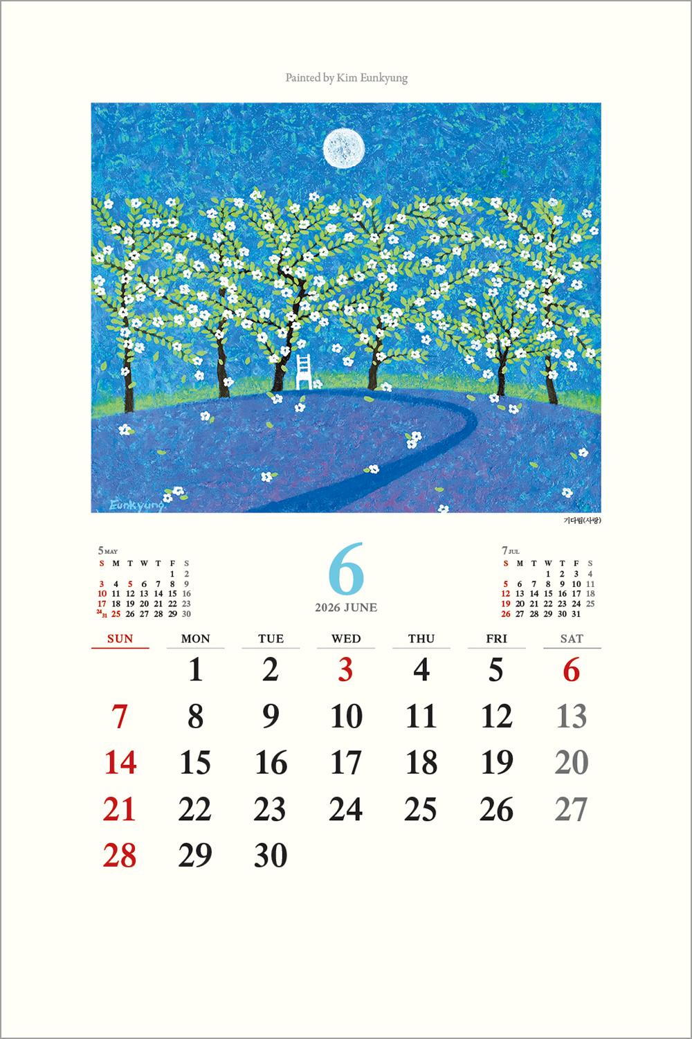 /user/h/hcalendar/editor/2508/6a169e528aac4f7ac4fd1523f11a3720_1756180711_2754.jpg 이미지크게보기