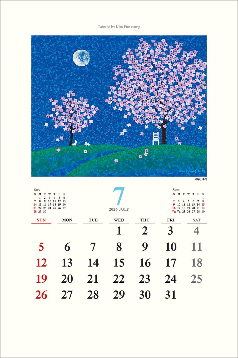 /user/h/hcalendar/editor/2508/6a169e528aac4f7ac4fd1523f11a3720_1756180711_4112.jpg 이미지크게보기