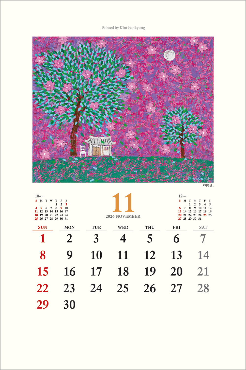 /user/h/hcalendar/editor/2508/6a169e528aac4f7ac4fd1523f11a3720_1756180716_1913.jpg 이미지크게보기