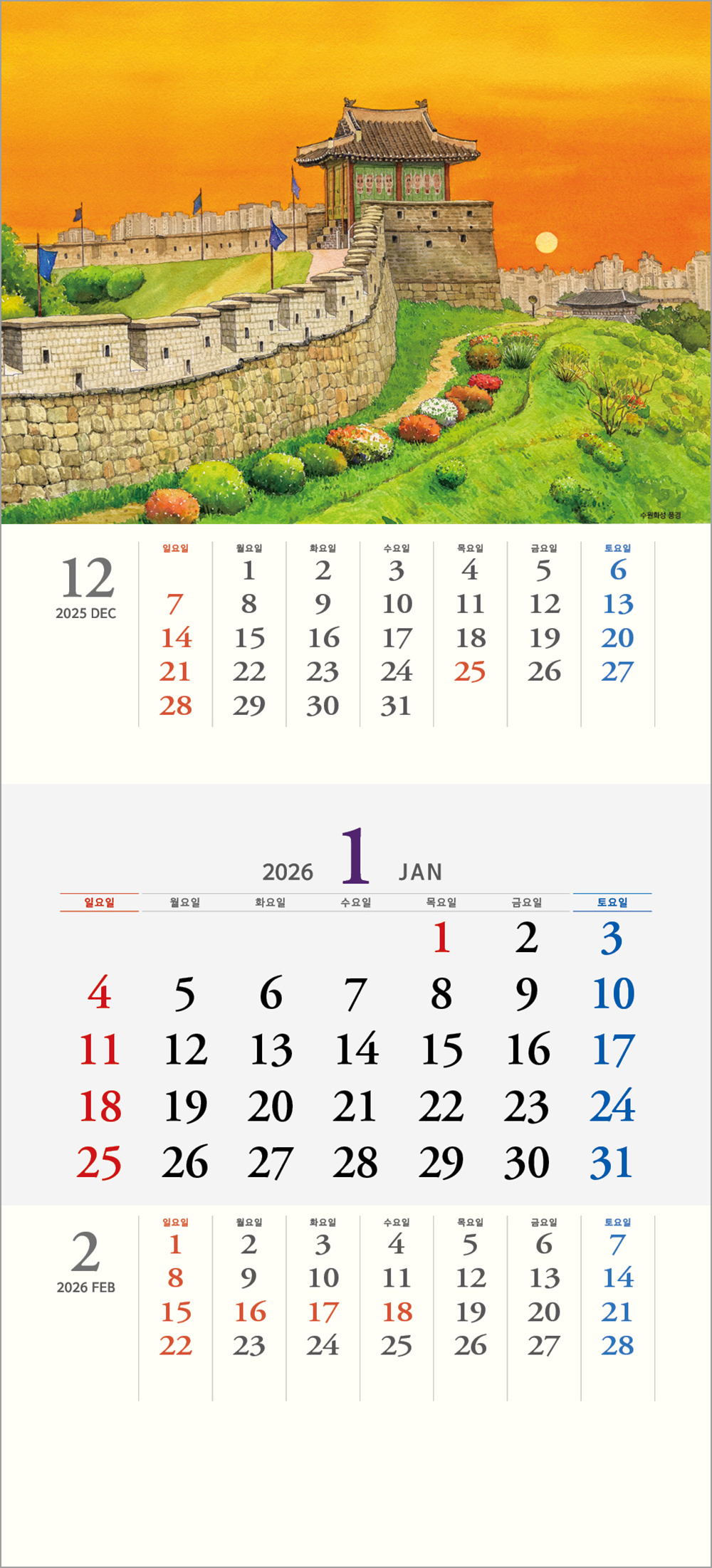 /user/h/hcalendar/editor/2508/6a169e528aac4f7ac4fd1523f11a3720_1756180742_3054.jpg 이미지크게보기
