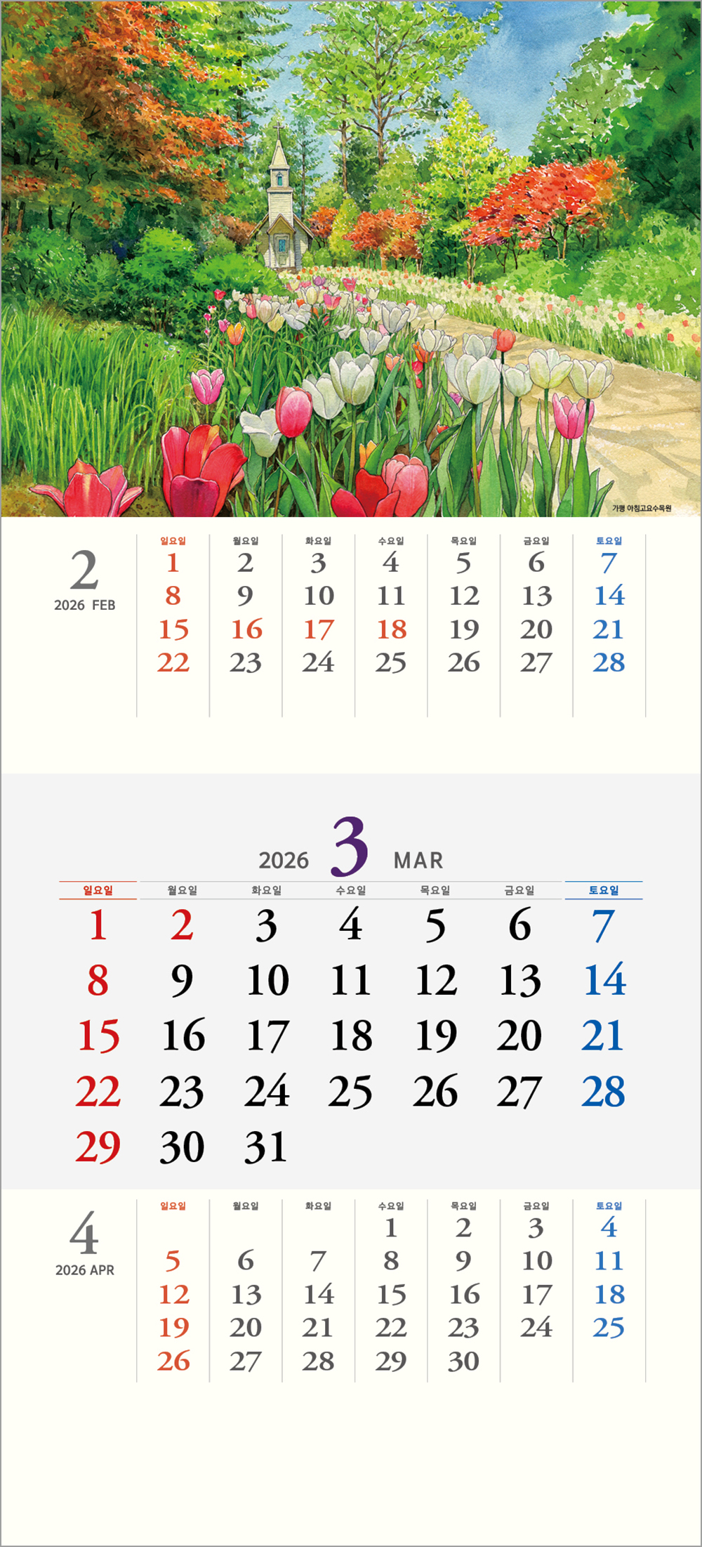 /user/h/hcalendar/editor/2508/6a169e528aac4f7ac4fd1523f11a3720_1756180742_6517.jpg 이미지크게보기