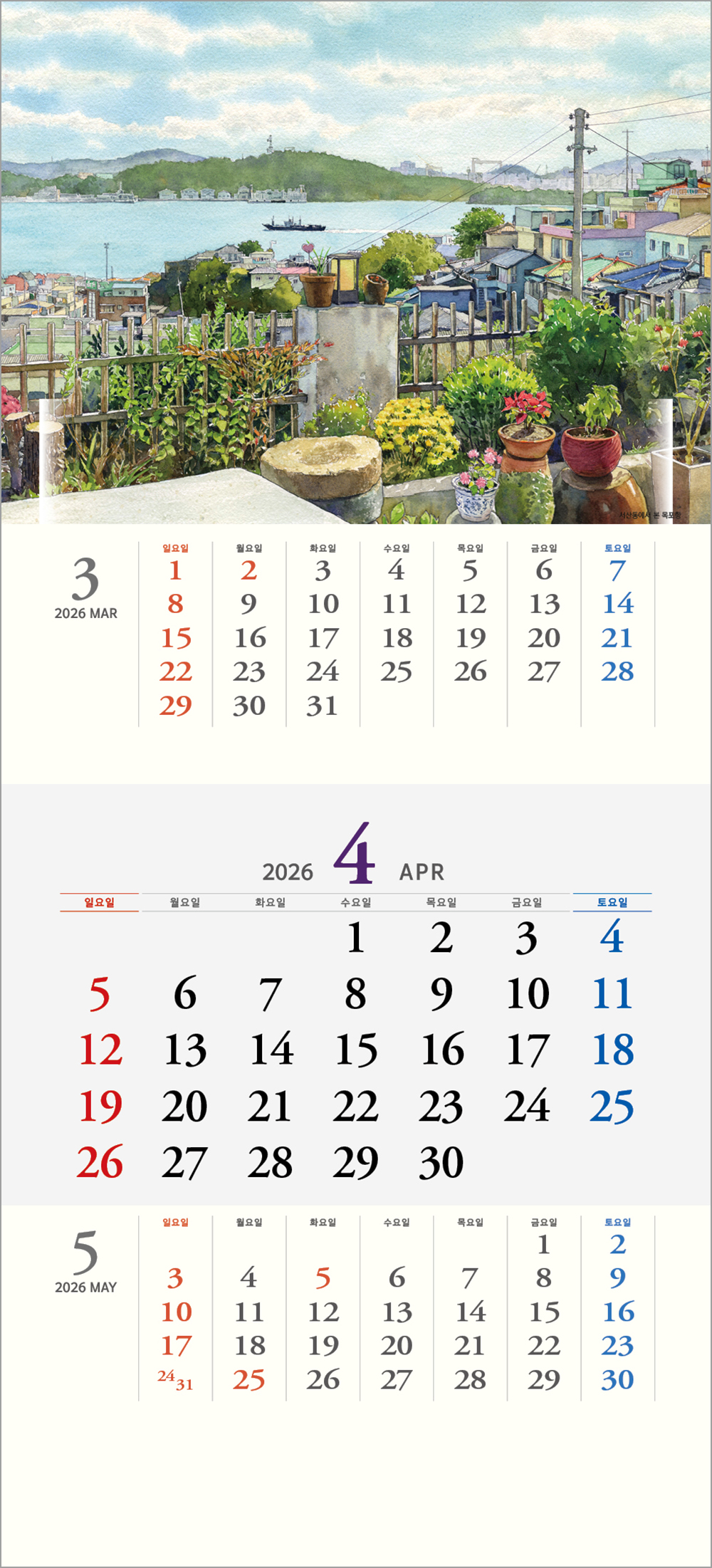 /user/h/hcalendar/editor/2508/6a169e528aac4f7ac4fd1523f11a3720_1756180742_8.jpg 이미지크게보기
