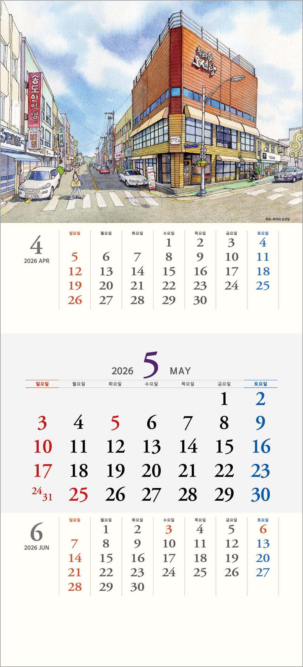 /user/h/hcalendar/editor/2508/6a169e528aac4f7ac4fd1523f11a3720_1756180742_9643.jpg 이미지크게보기