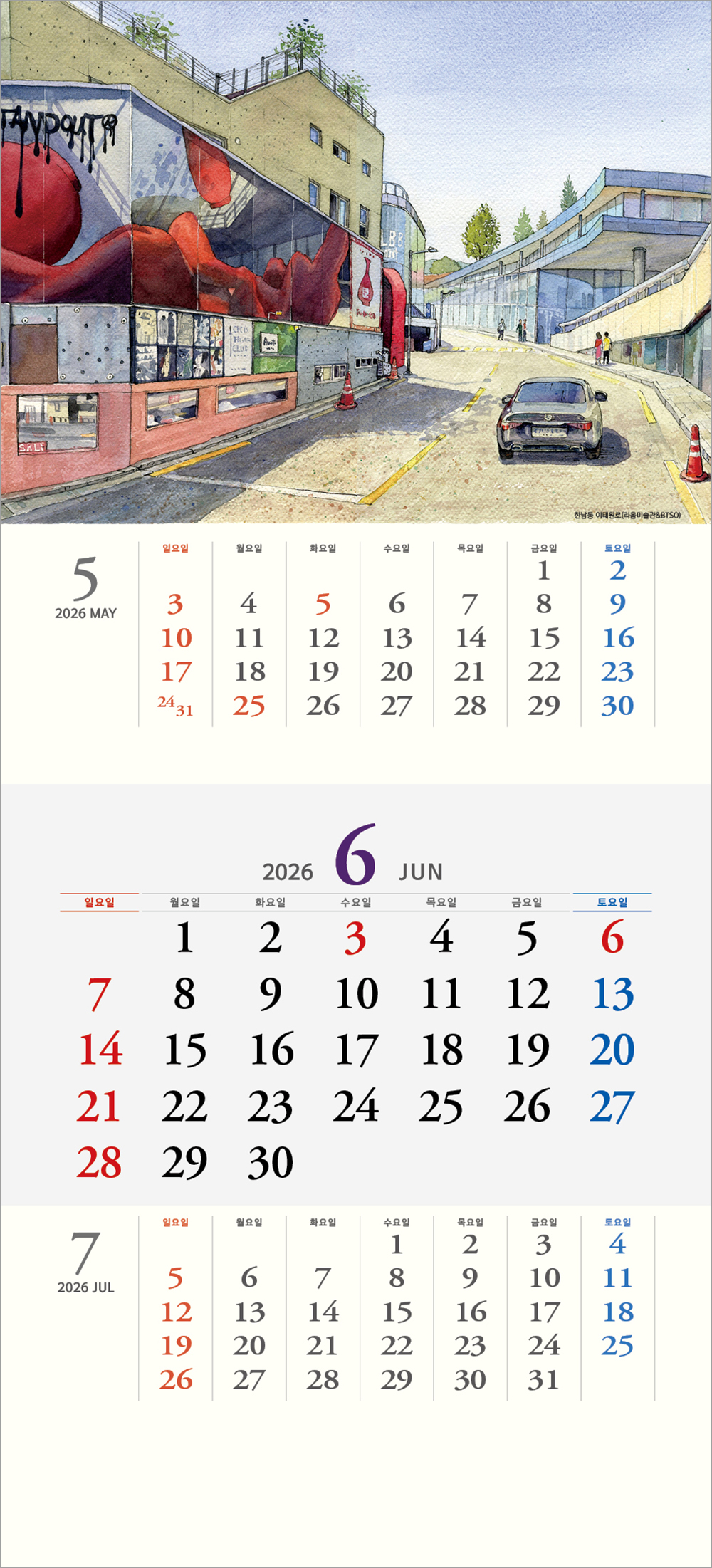 /user/h/hcalendar/editor/2508/6a169e528aac4f7ac4fd1523f11a3720_1756180743_1148.jpg 이미지크게보기