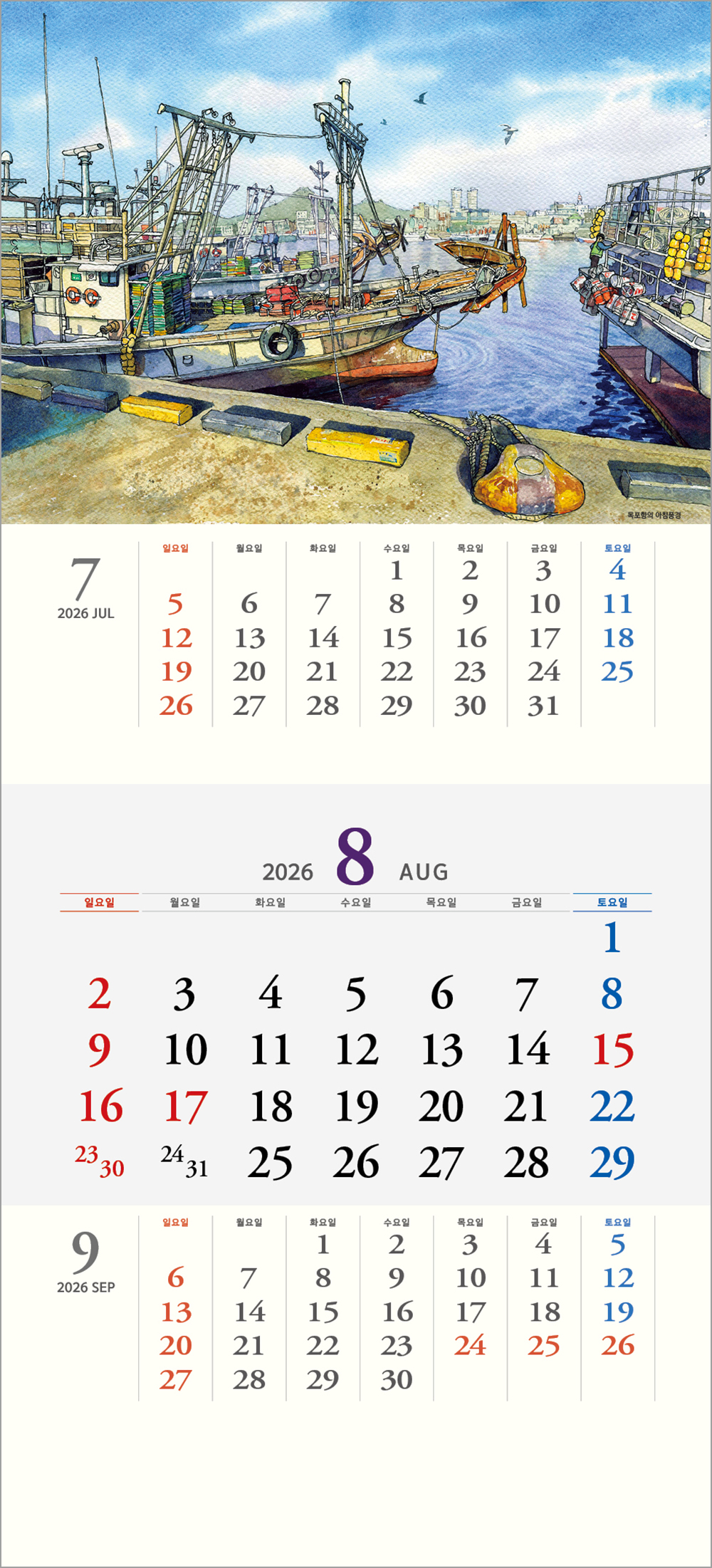 /user/h/hcalendar/editor/2508/6a169e528aac4f7ac4fd1523f11a3720_1756180743_4942.jpg 이미지크게보기