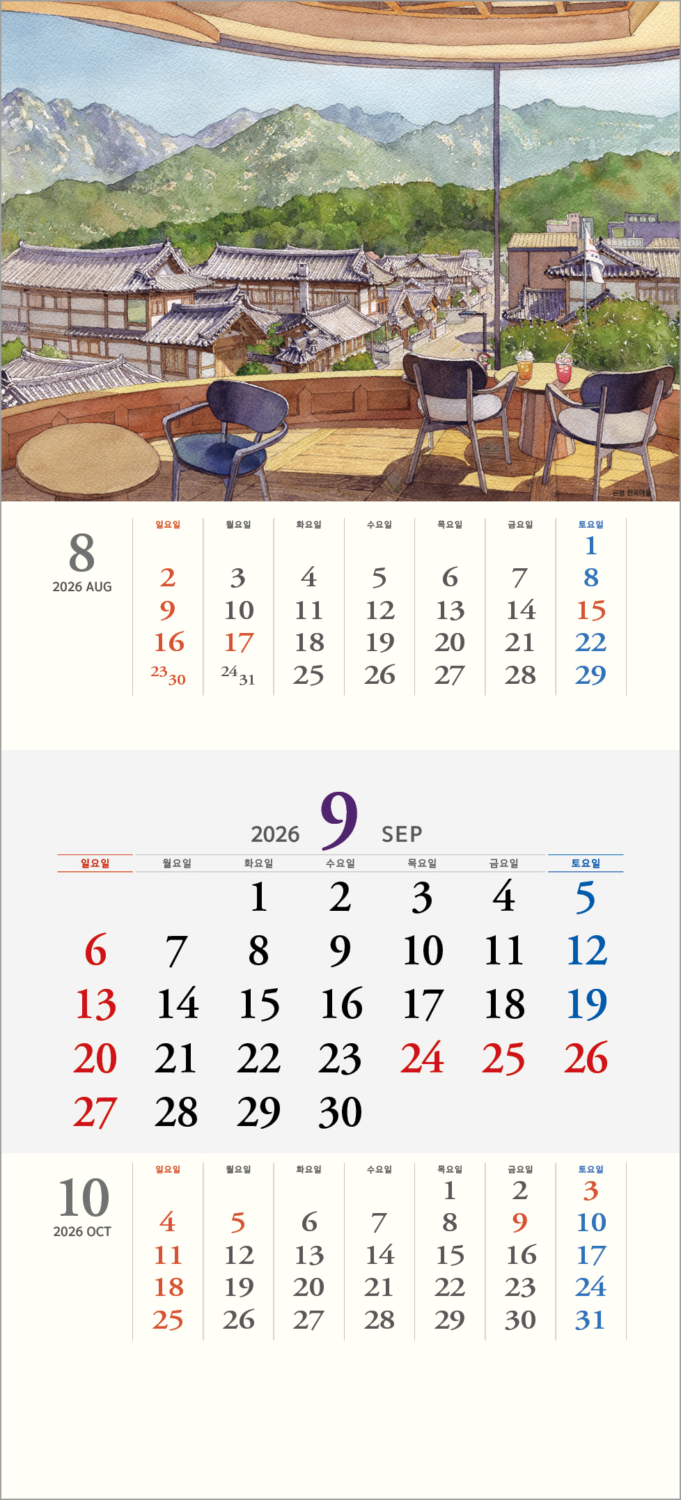 /user/h/hcalendar/editor/2508/6a169e528aac4f7ac4fd1523f11a3720_1756180743_6721.jpg 이미지크게보기