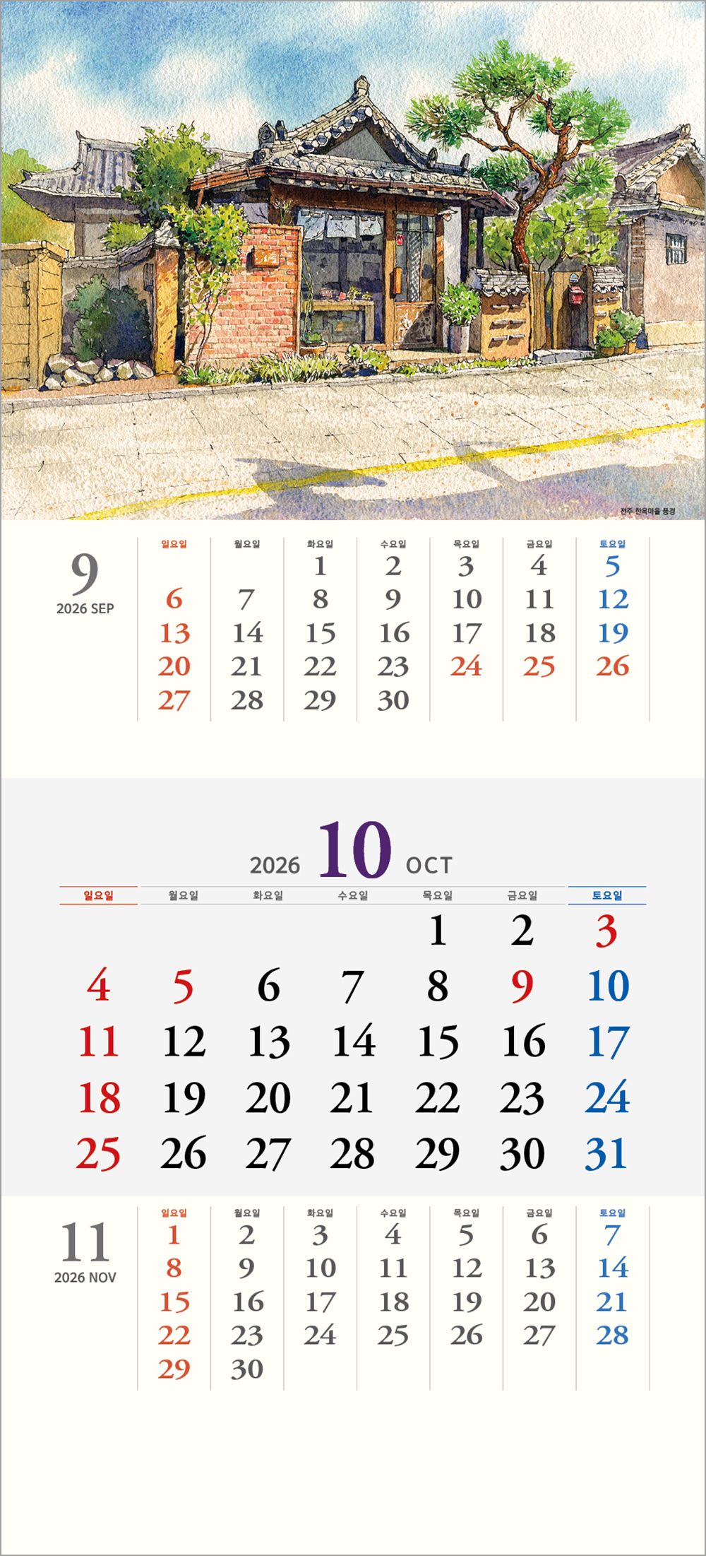 /user/h/hcalendar/editor/2508/6a169e528aac4f7ac4fd1523f11a3720_1756180743_8457.jpg 이미지크게보기