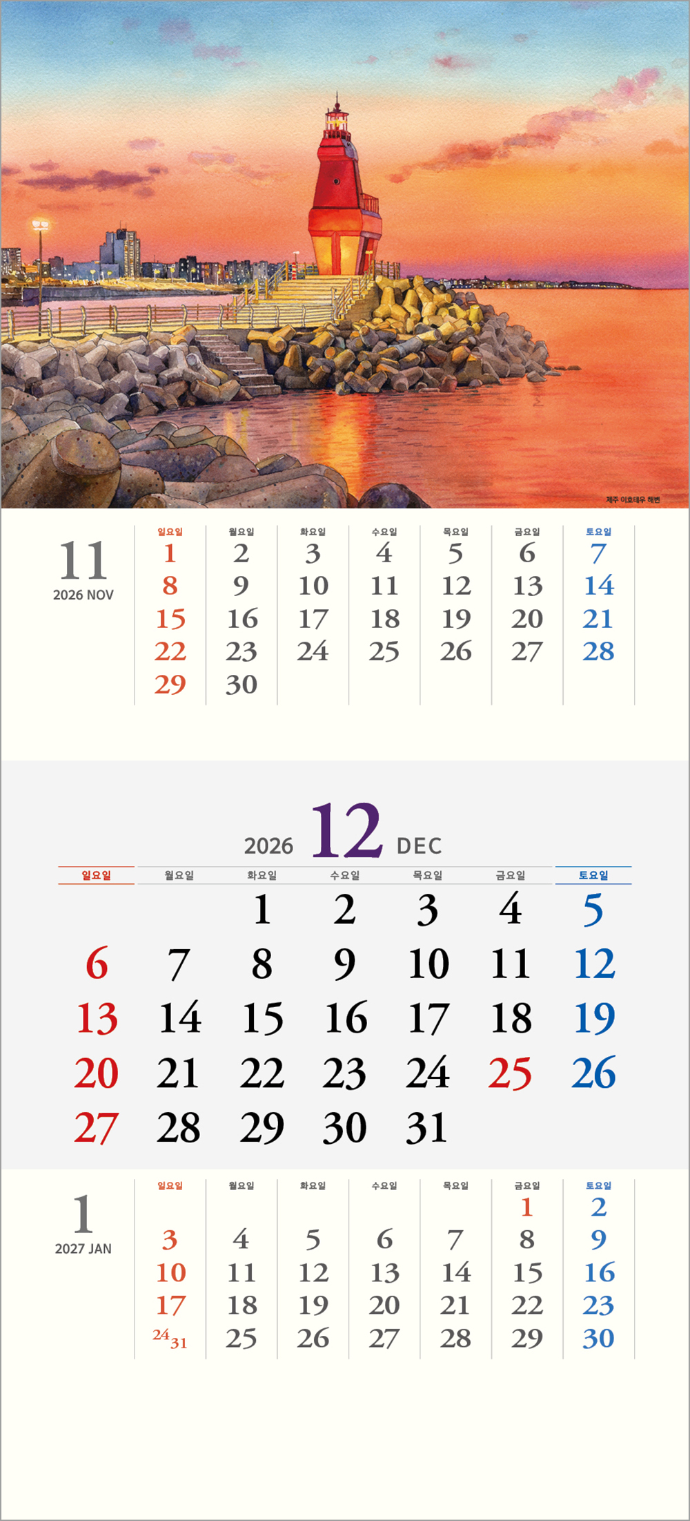 /user/h/hcalendar/editor/2508/6a169e528aac4f7ac4fd1523f11a3720_1756180748_7098.jpg 이미지크게보기