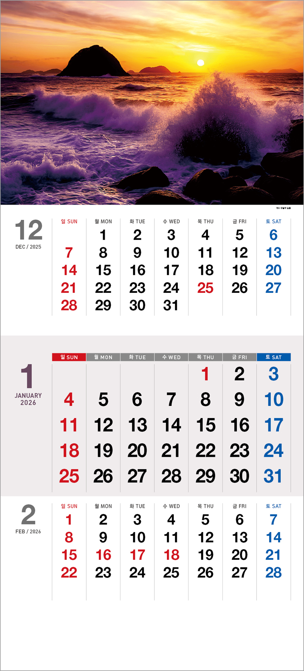 /user/h/hcalendar/editor/2508/6a169e528aac4f7ac4fd1523f11a3720_1756180772_4625.jpg 이미지크게보기