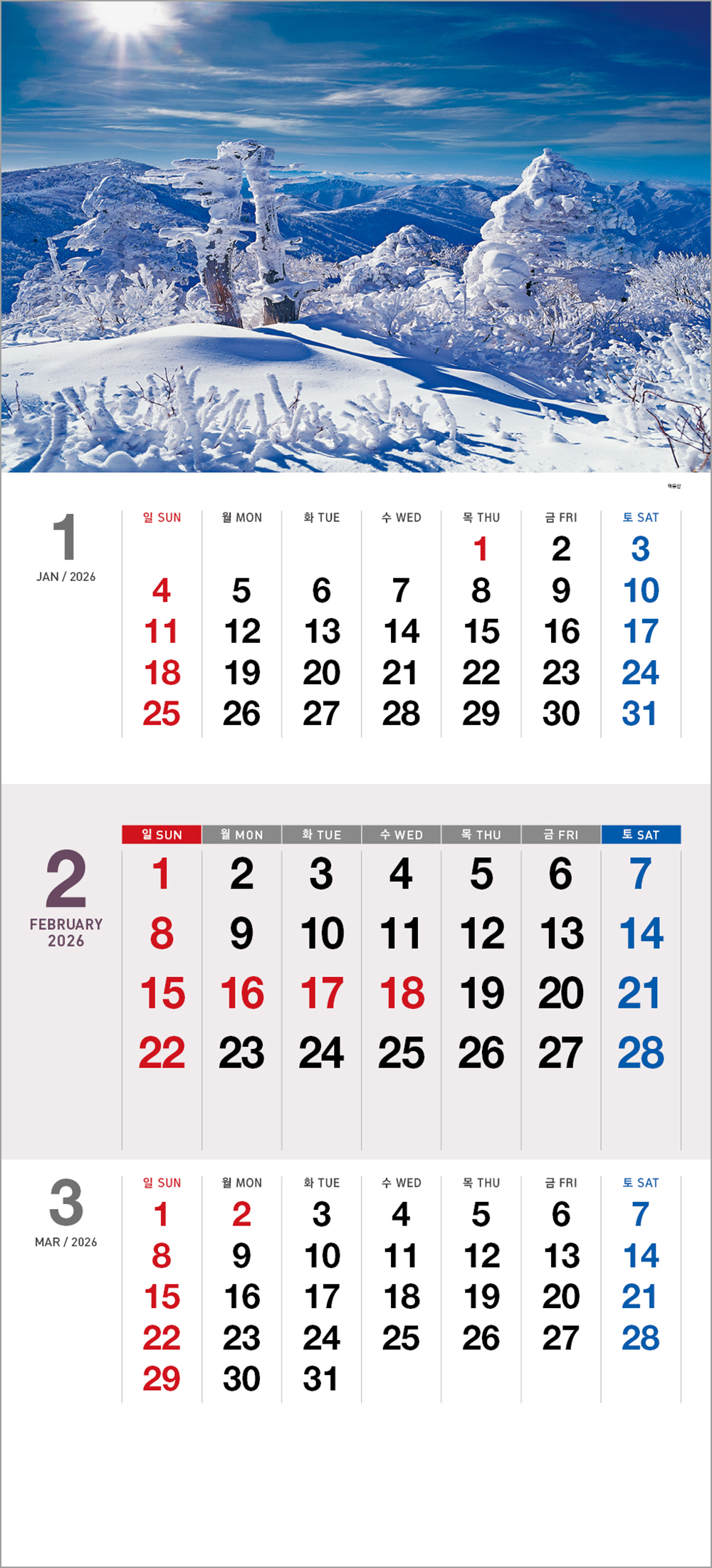 /user/h/hcalendar/editor/2508/6a169e528aac4f7ac4fd1523f11a3720_1756180772_6309.jpg 이미지크게보기