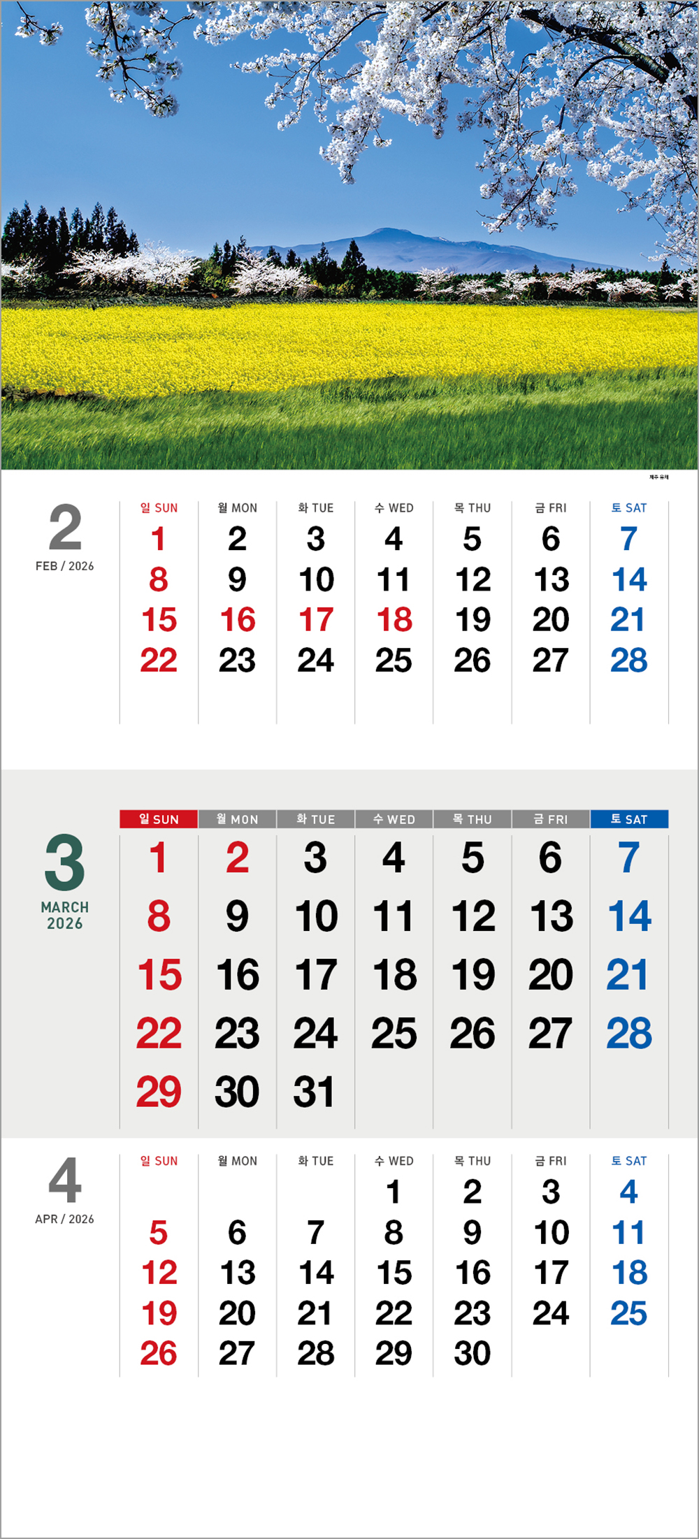 /user/h/hcalendar/editor/2508/6a169e528aac4f7ac4fd1523f11a3720_1756180772_788.jpg 이미지크게보기