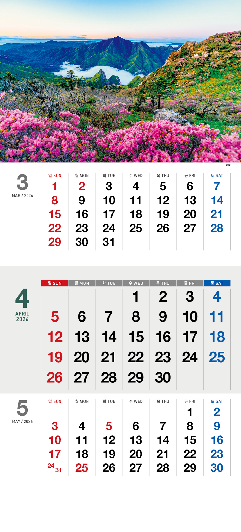 /user/h/hcalendar/editor/2508/6a169e528aac4f7ac4fd1523f11a3720_1756180772_9539.jpg 이미지크게보기