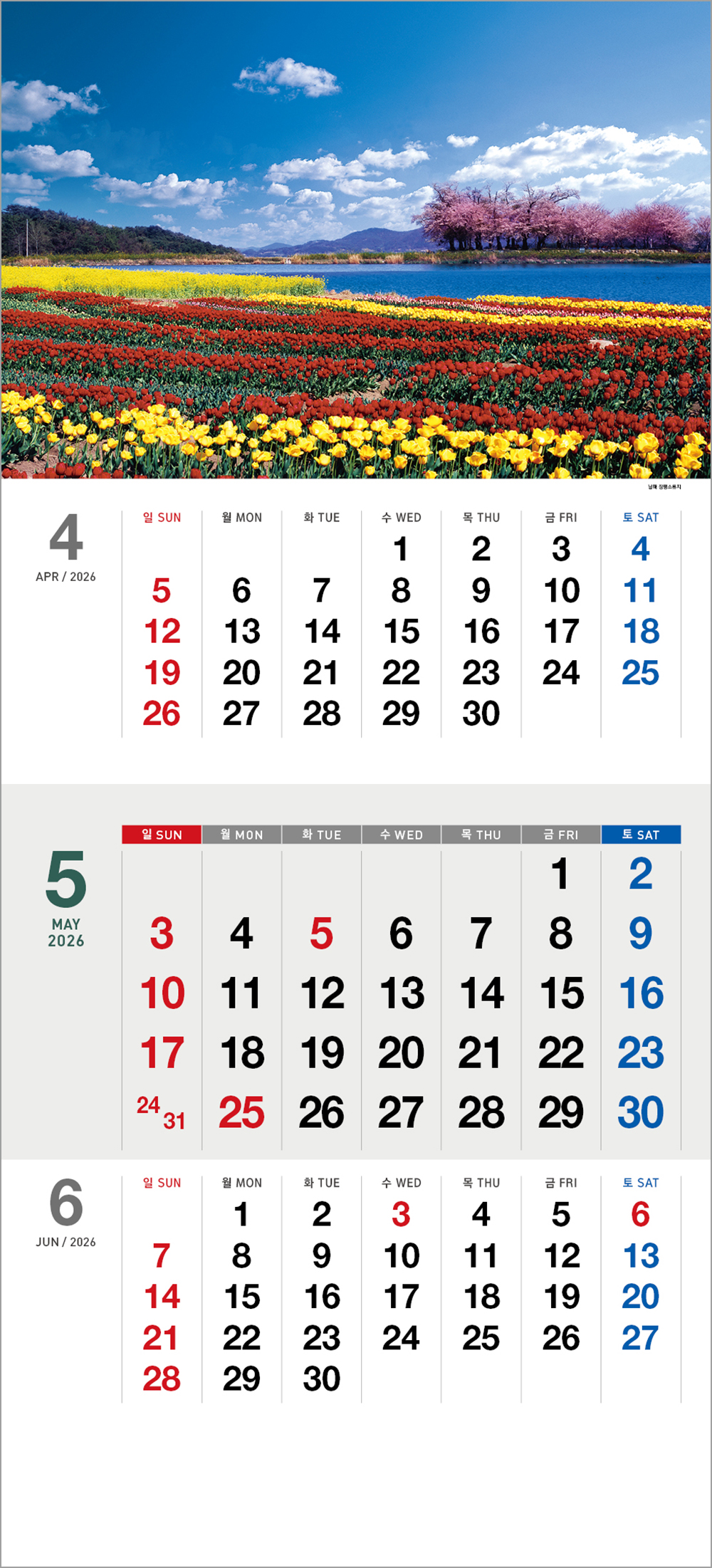 /user/h/hcalendar/editor/2508/6a169e528aac4f7ac4fd1523f11a3720_1756180773_096.jpg 이미지크게보기