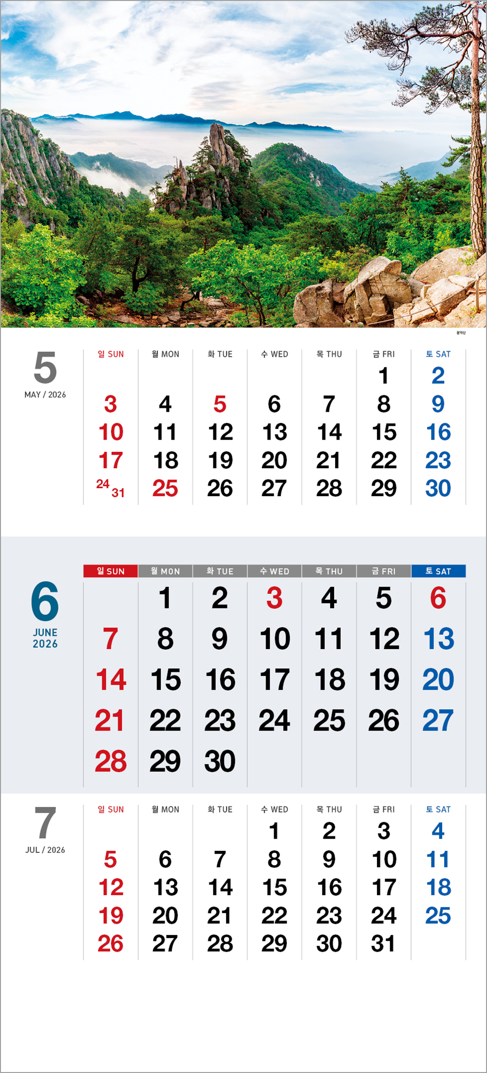 /user/h/hcalendar/editor/2508/6a169e528aac4f7ac4fd1523f11a3720_1756180773_255.jpg 이미지크게보기